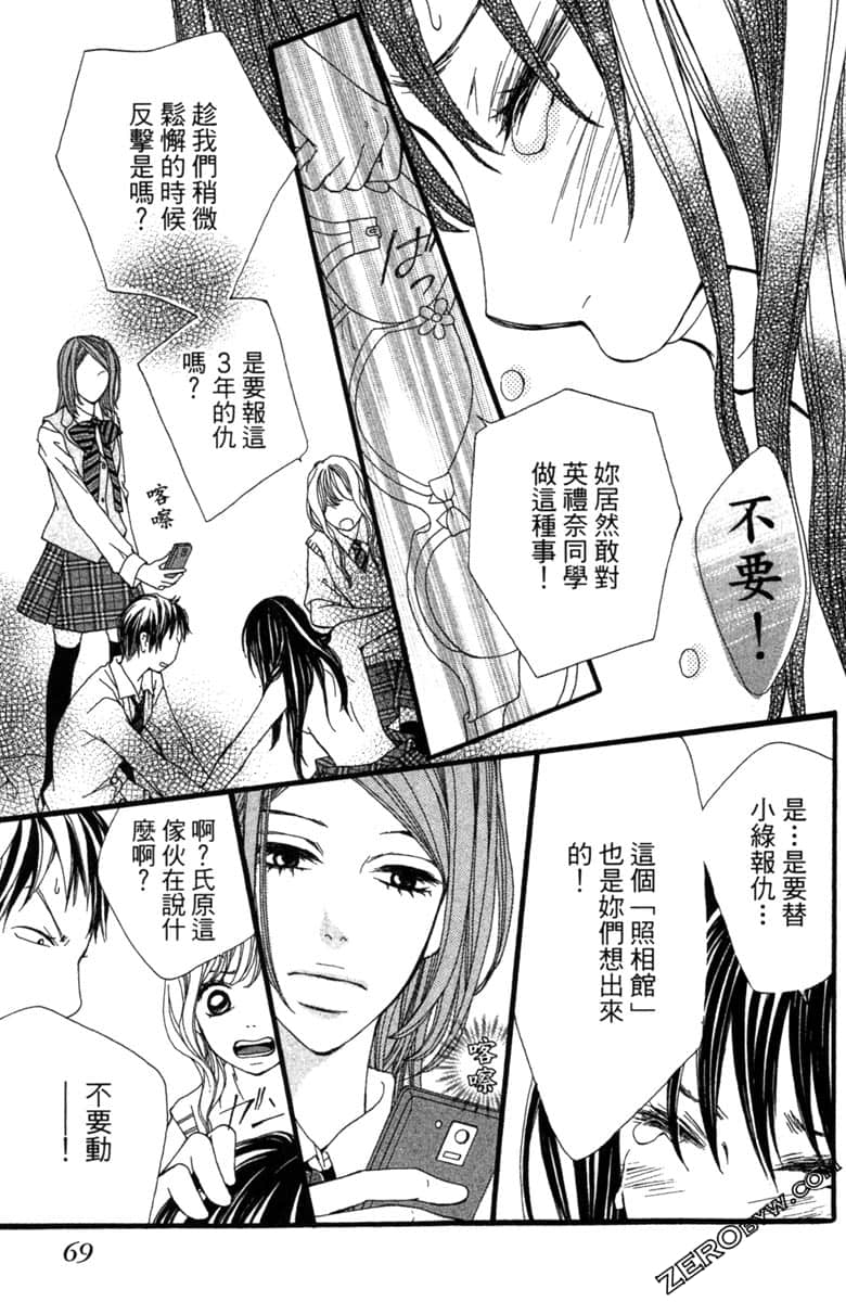 Page 70