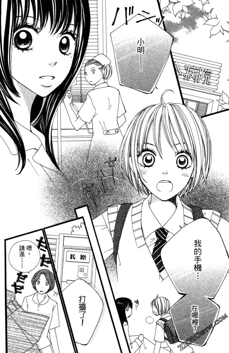 Page 103