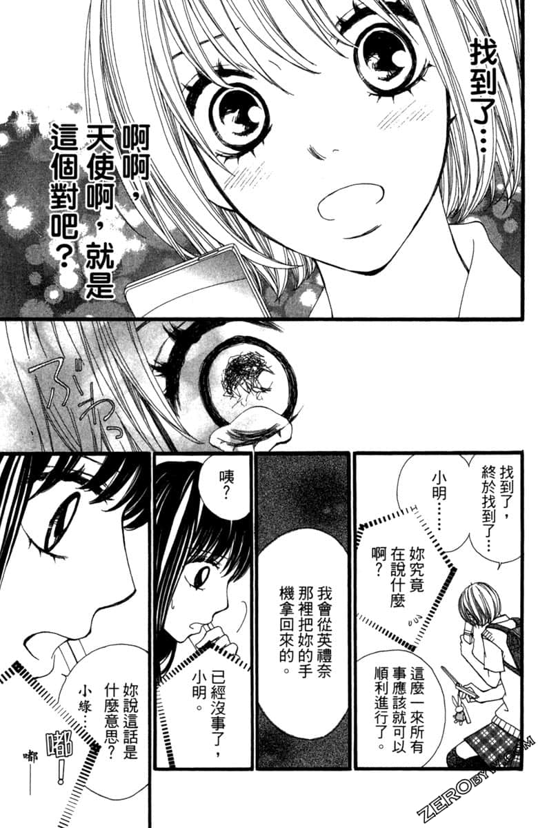 Page 108