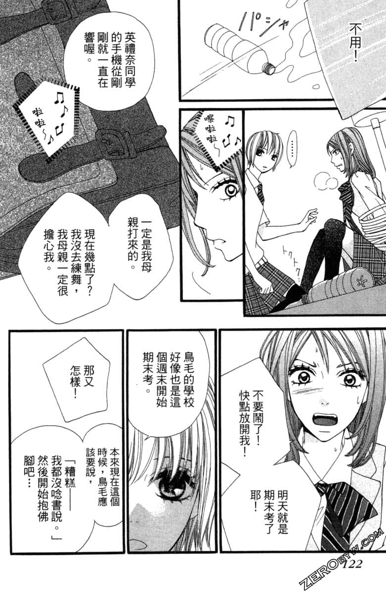 Page 123