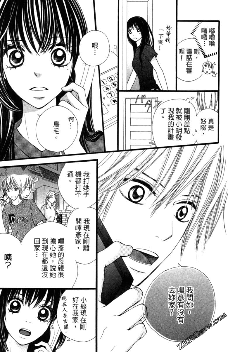 Page 146
