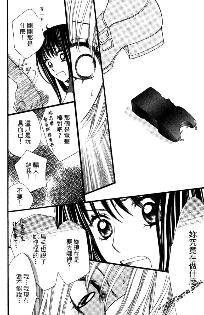 Page 149