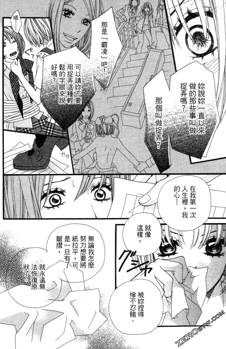 Page 163