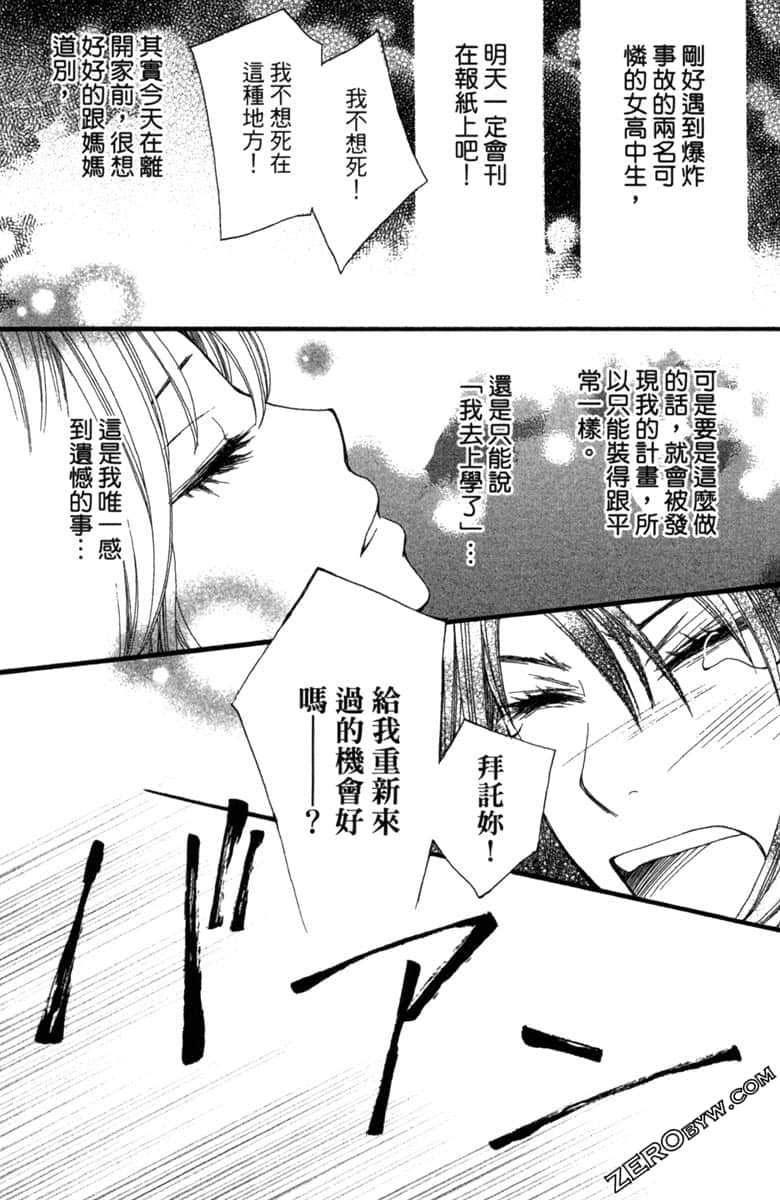 Page 166