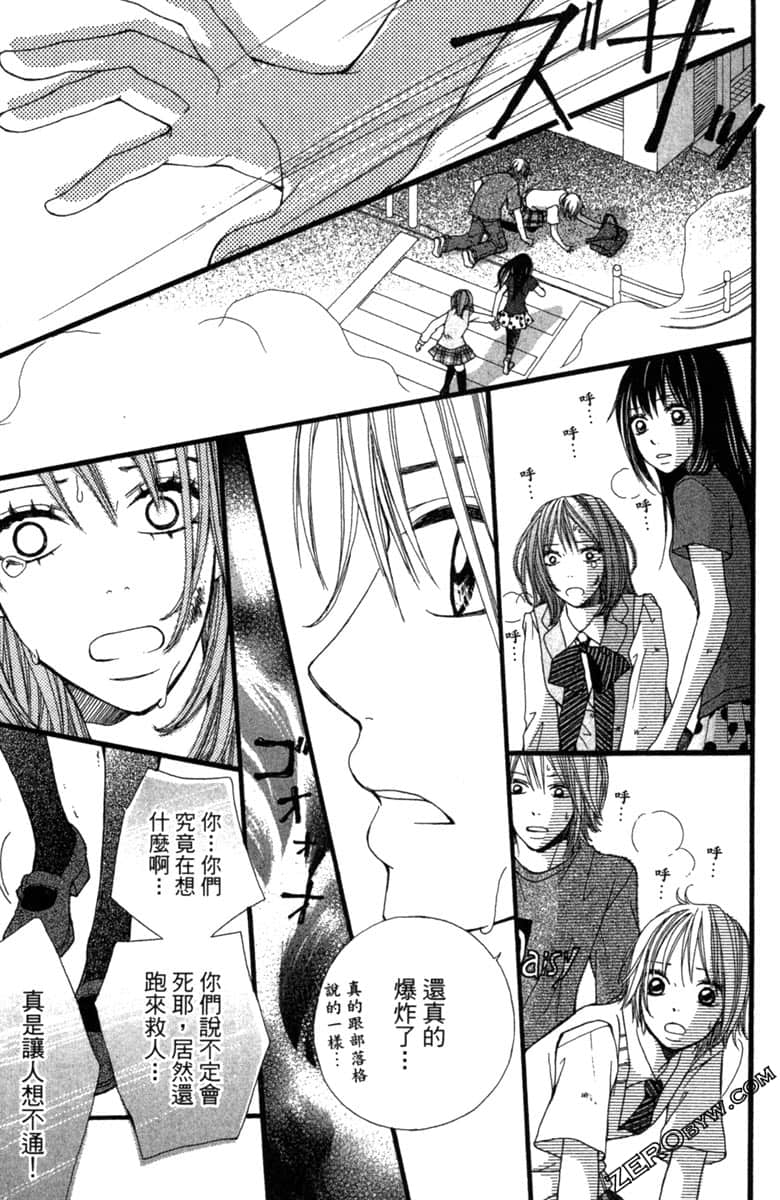Page 172