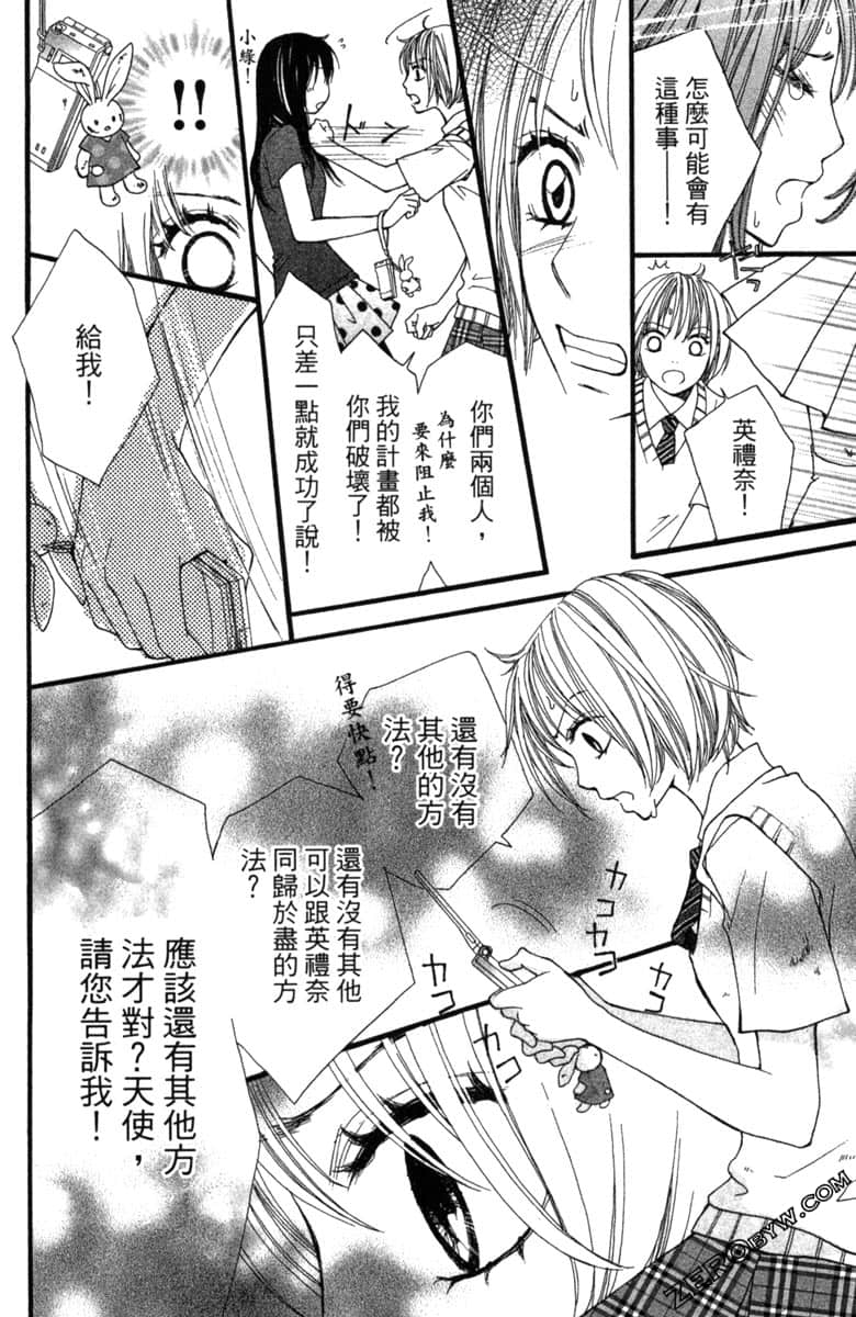 Page 173
