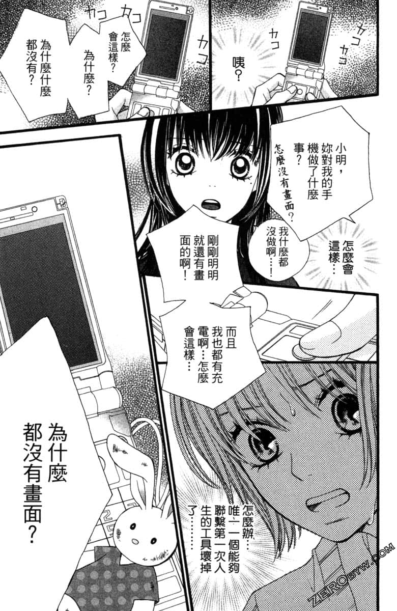 Page 174