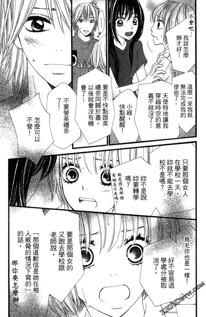 Page 175