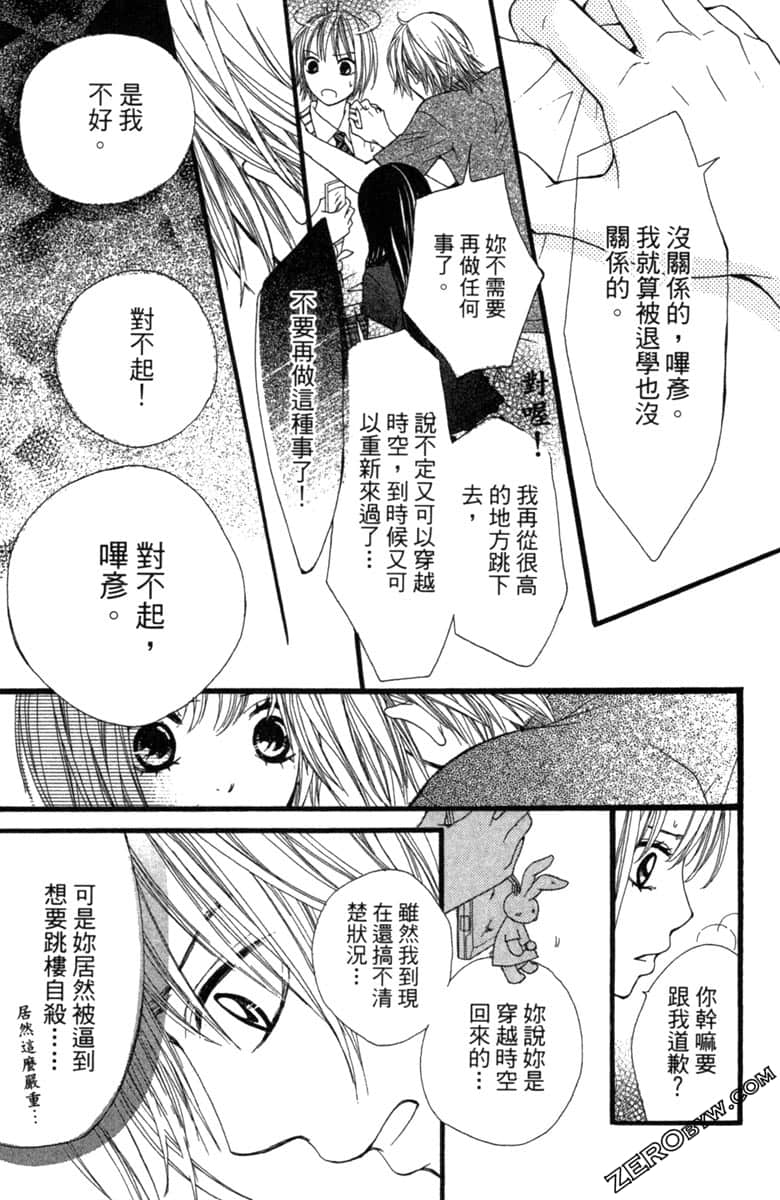 Page 176