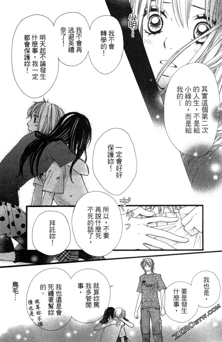 Page 179