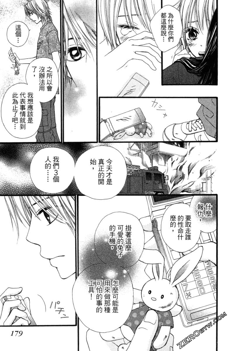Page 180