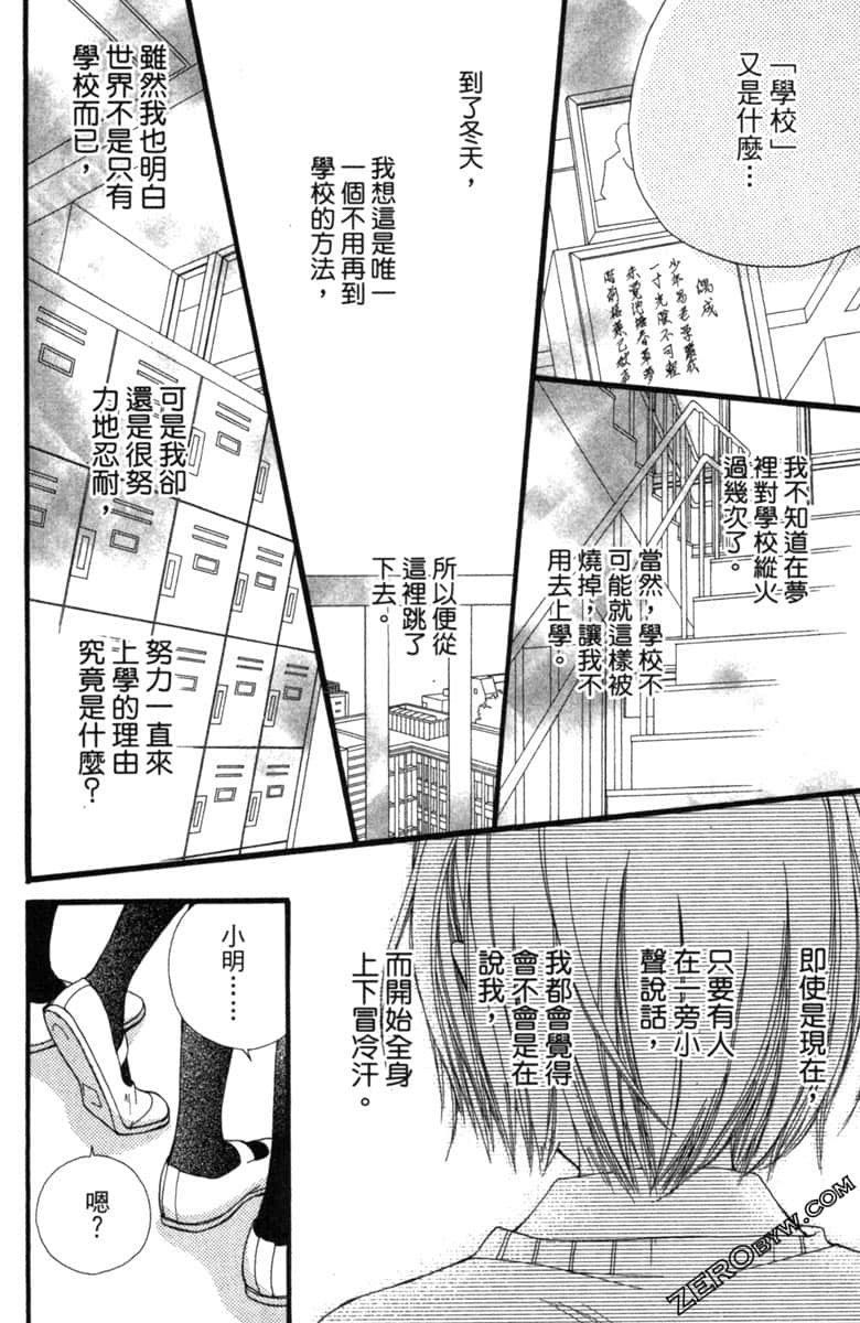 Page 187