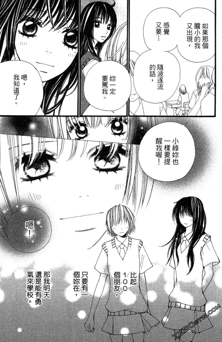 Page 188