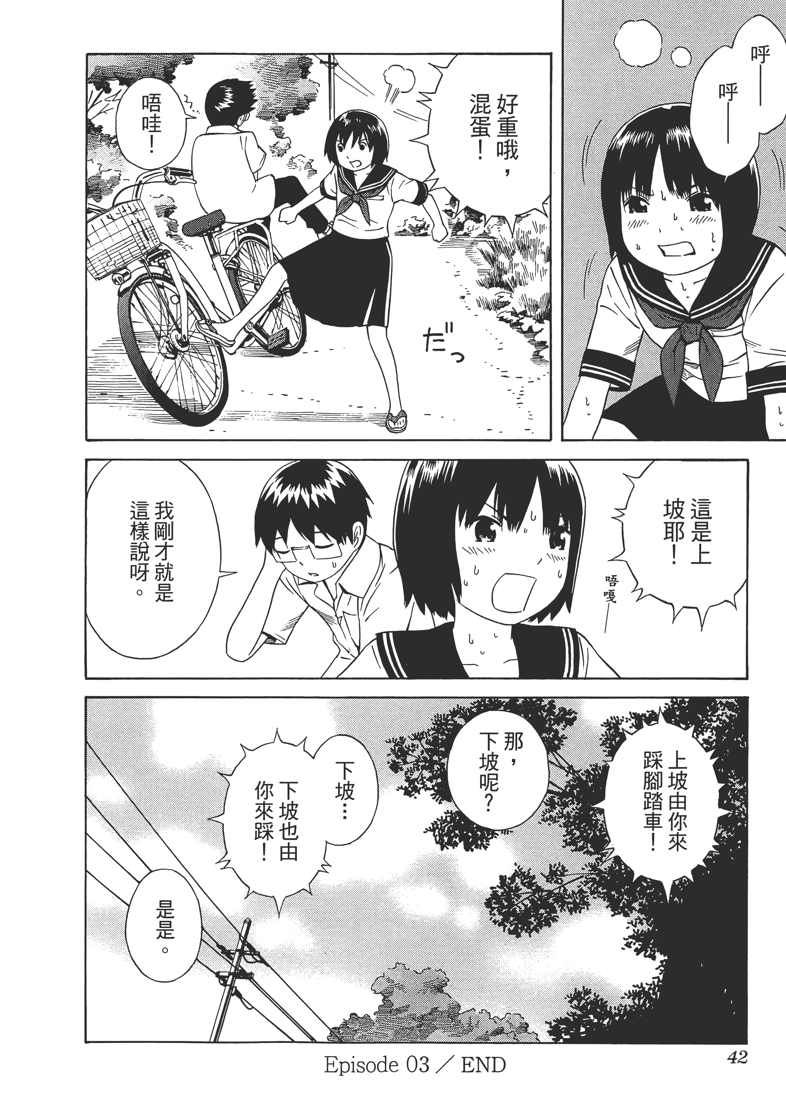 Page 46