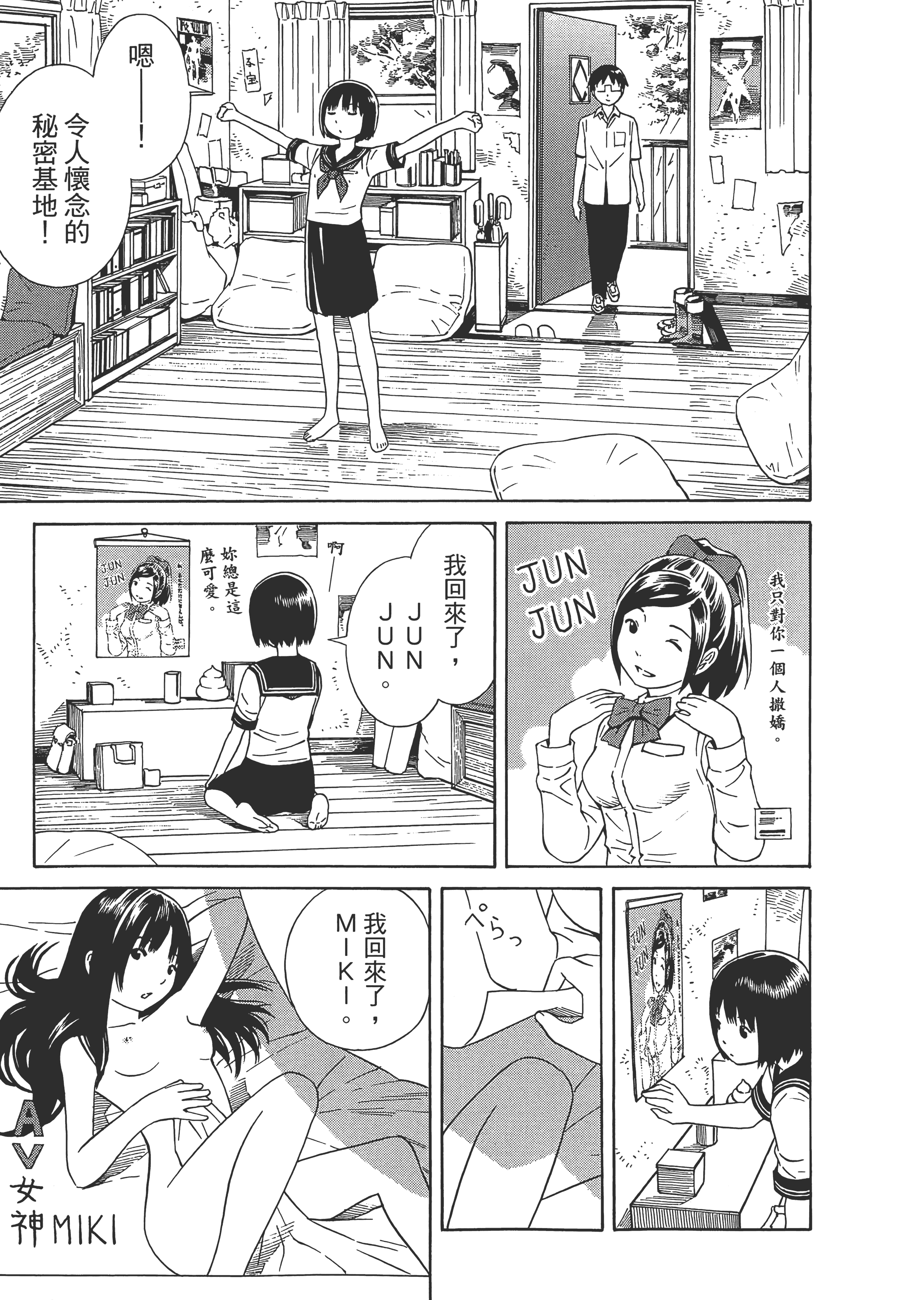 Page 53