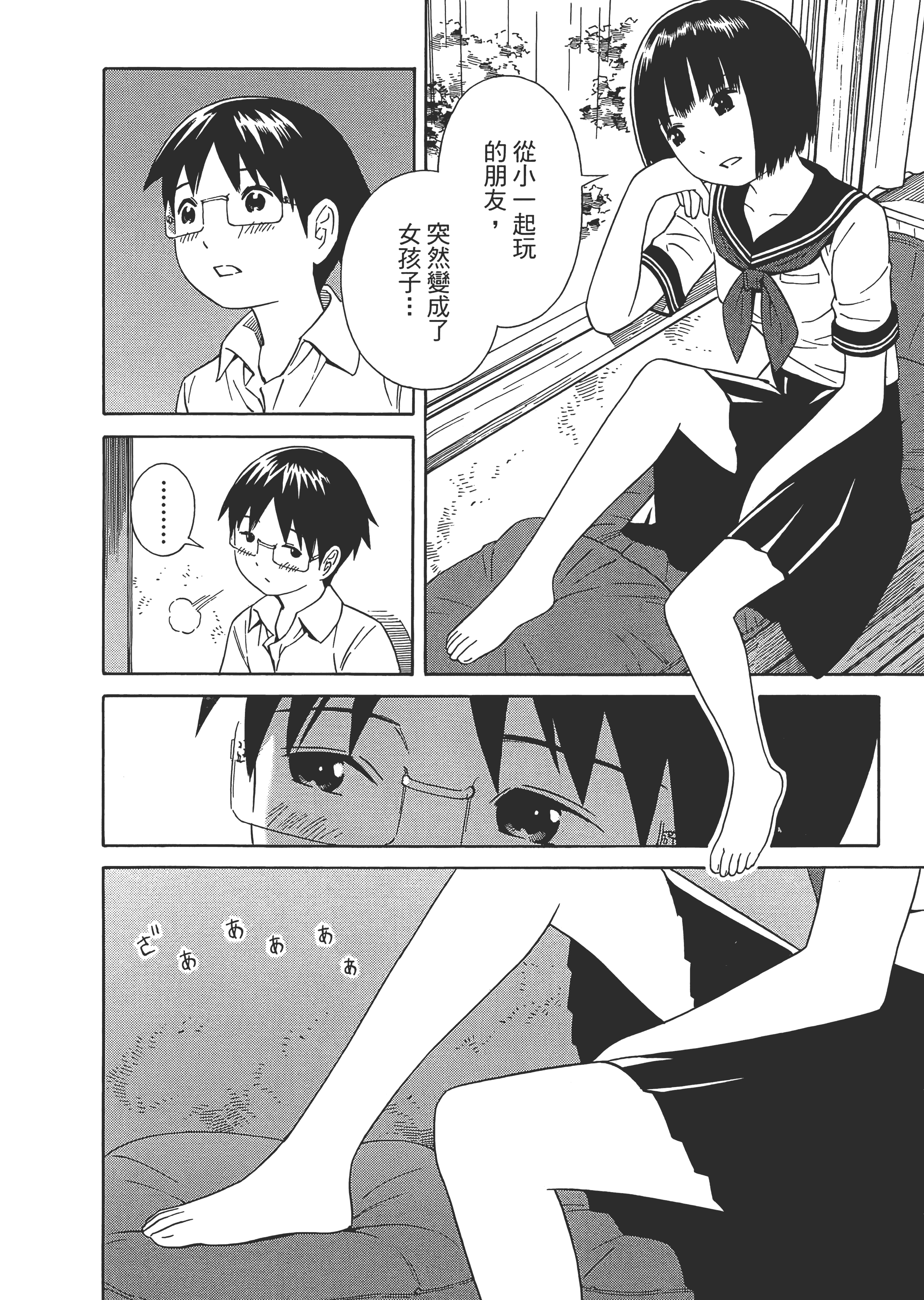 Page 56