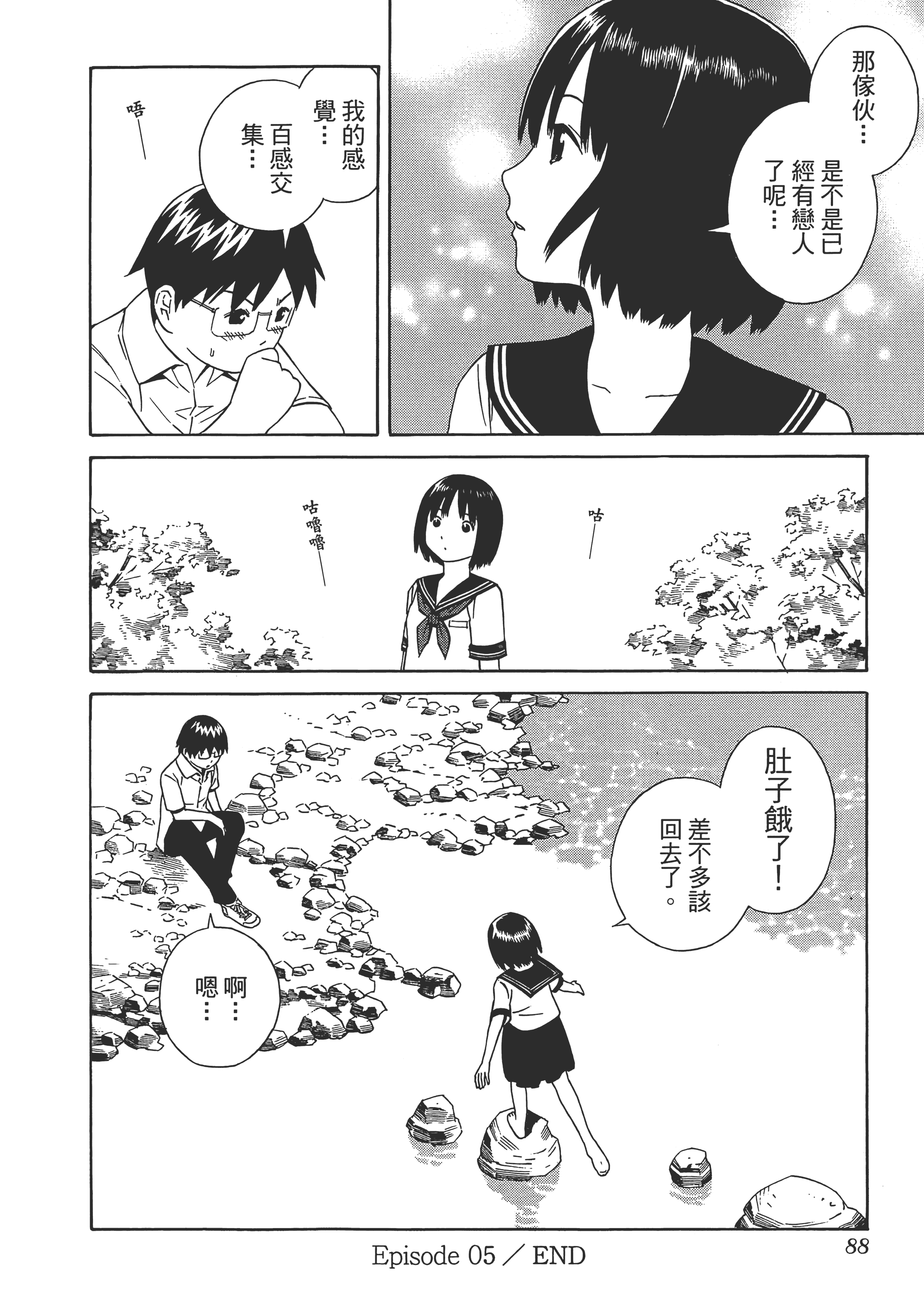 Page 92