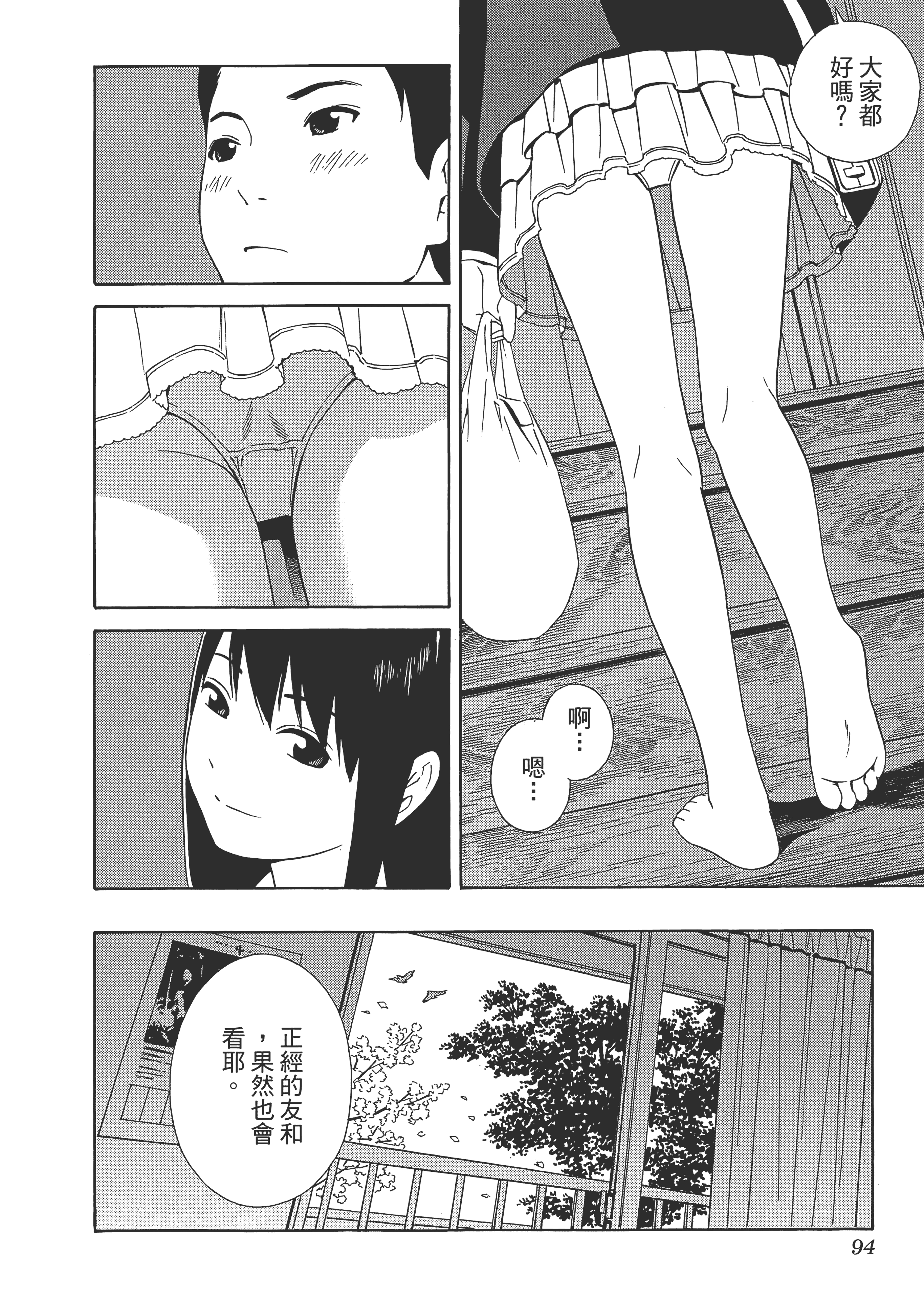 Page 98