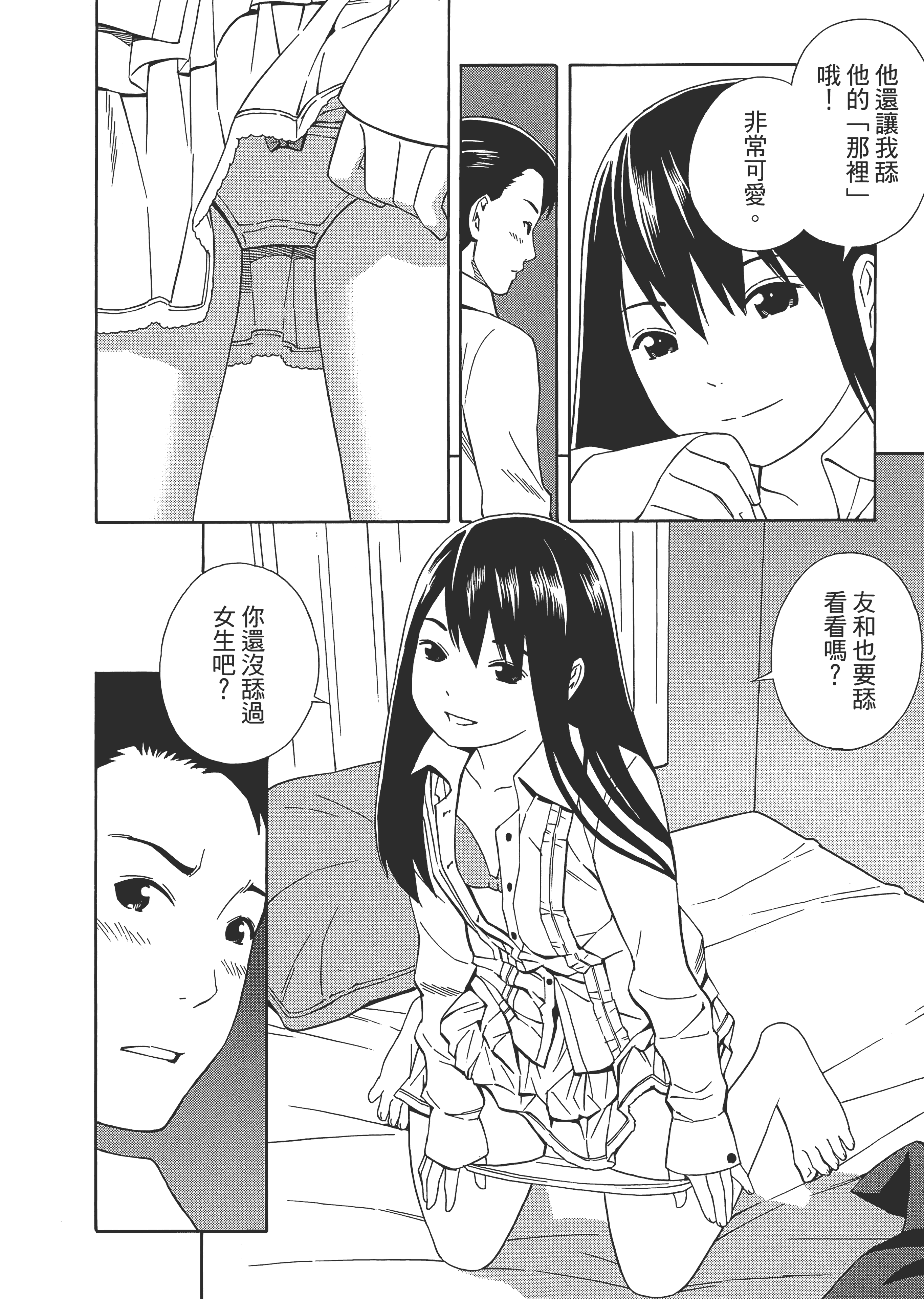 Page 102