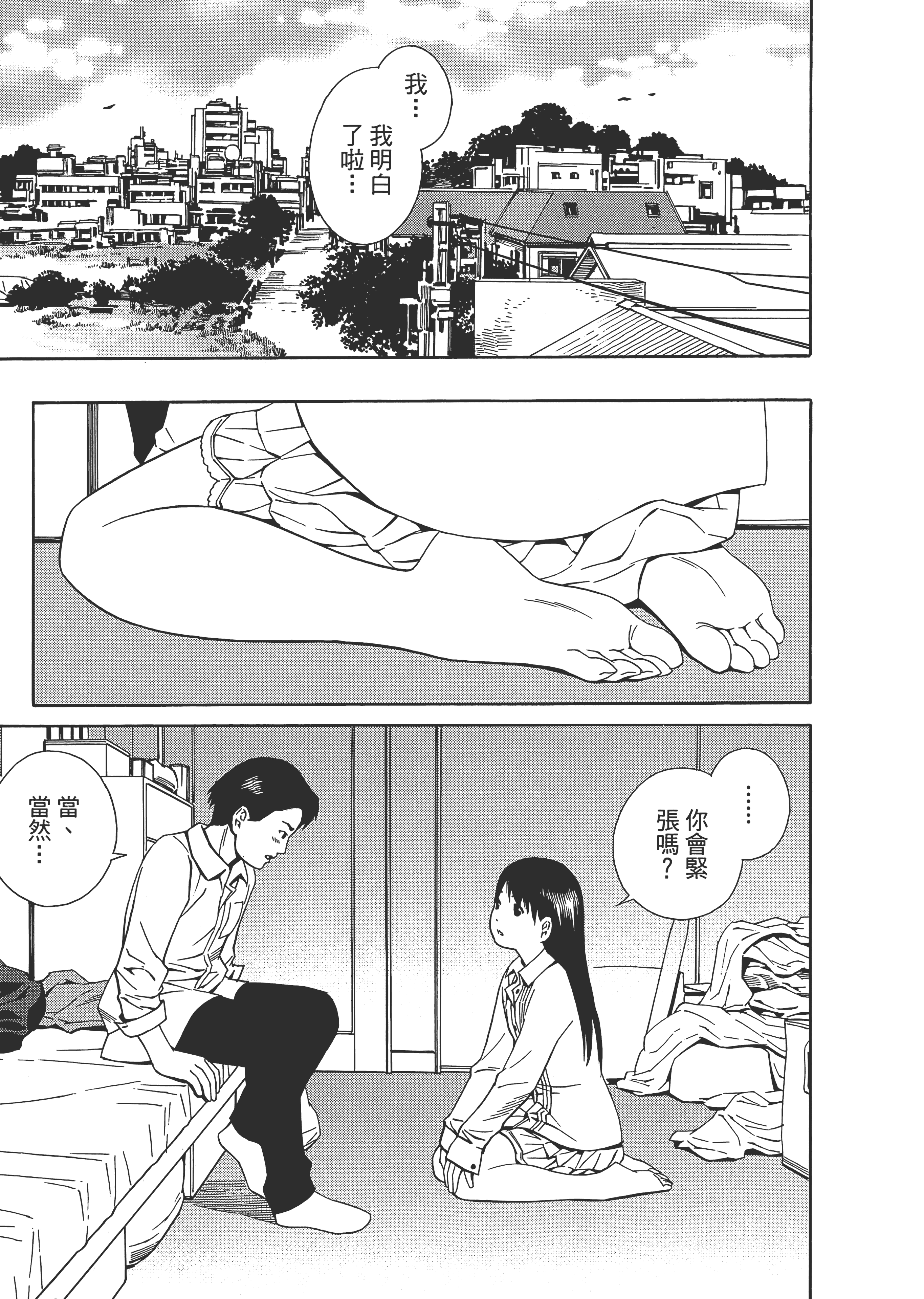Page 107