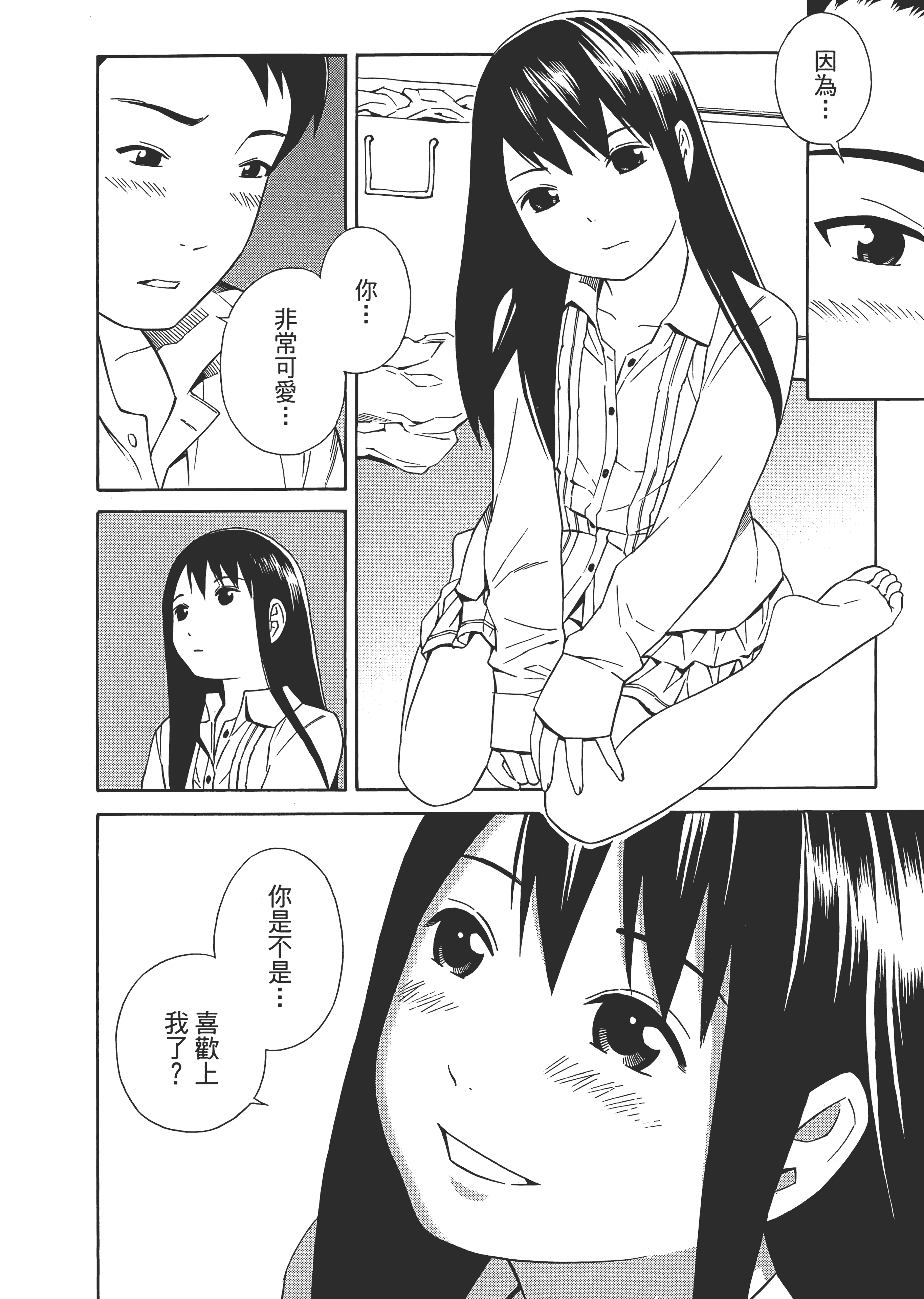 Page 108
