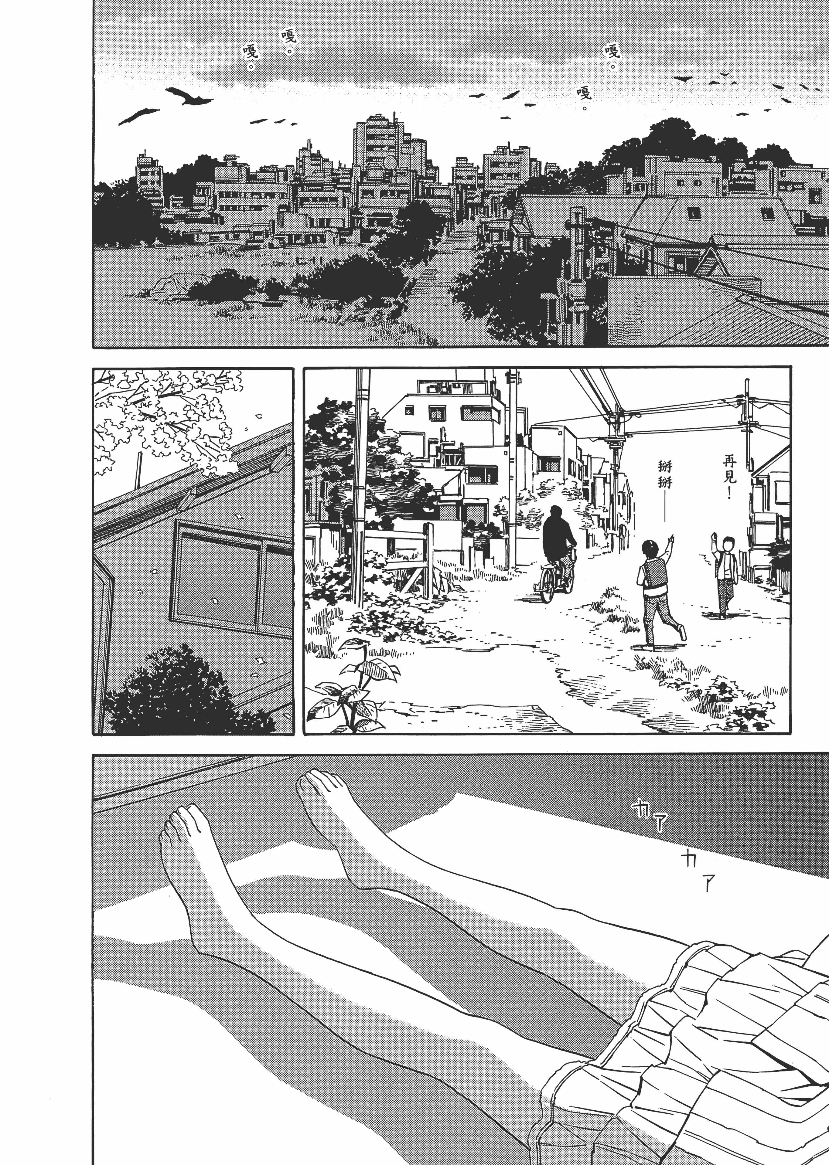 Page 110