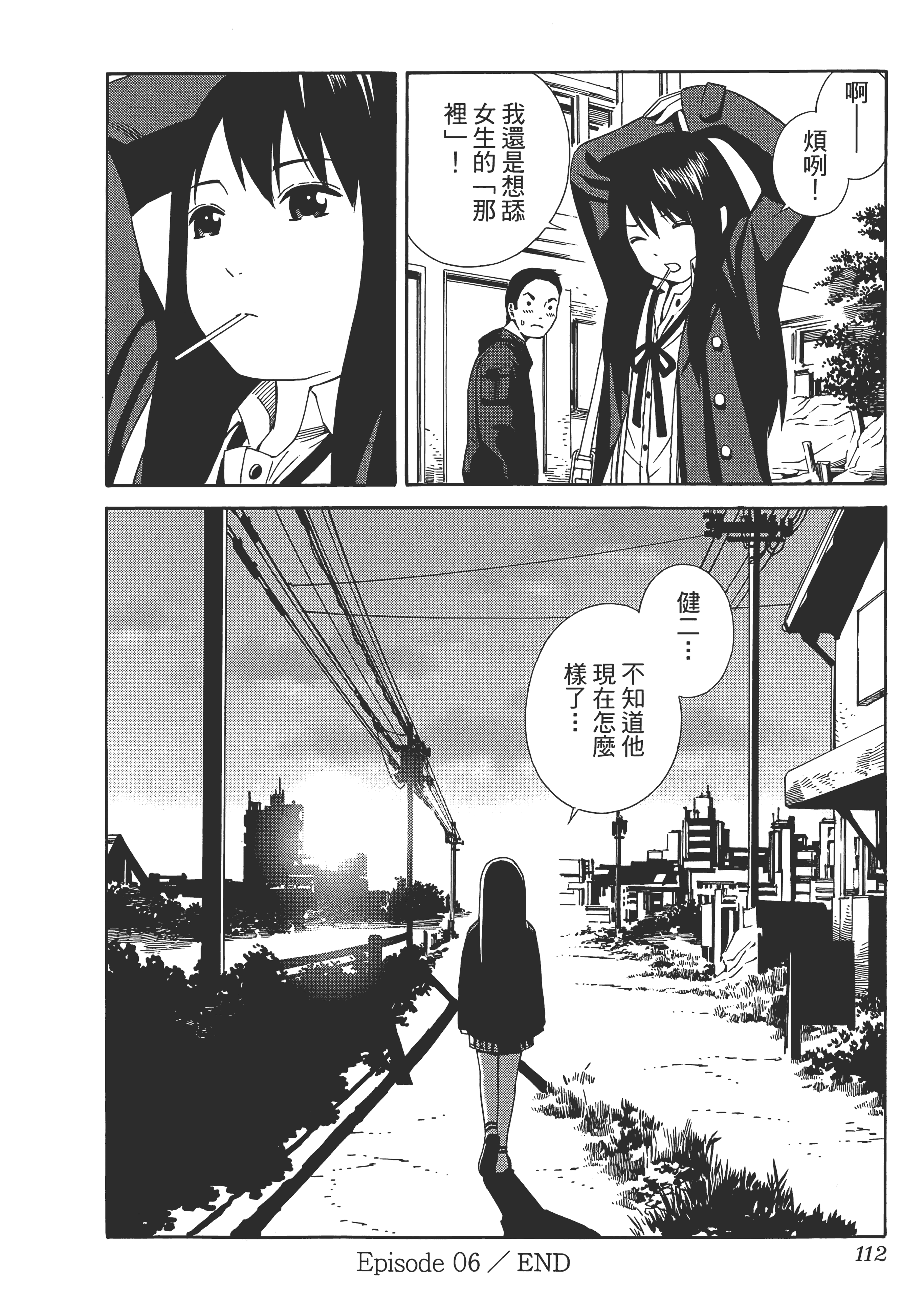 Page 116