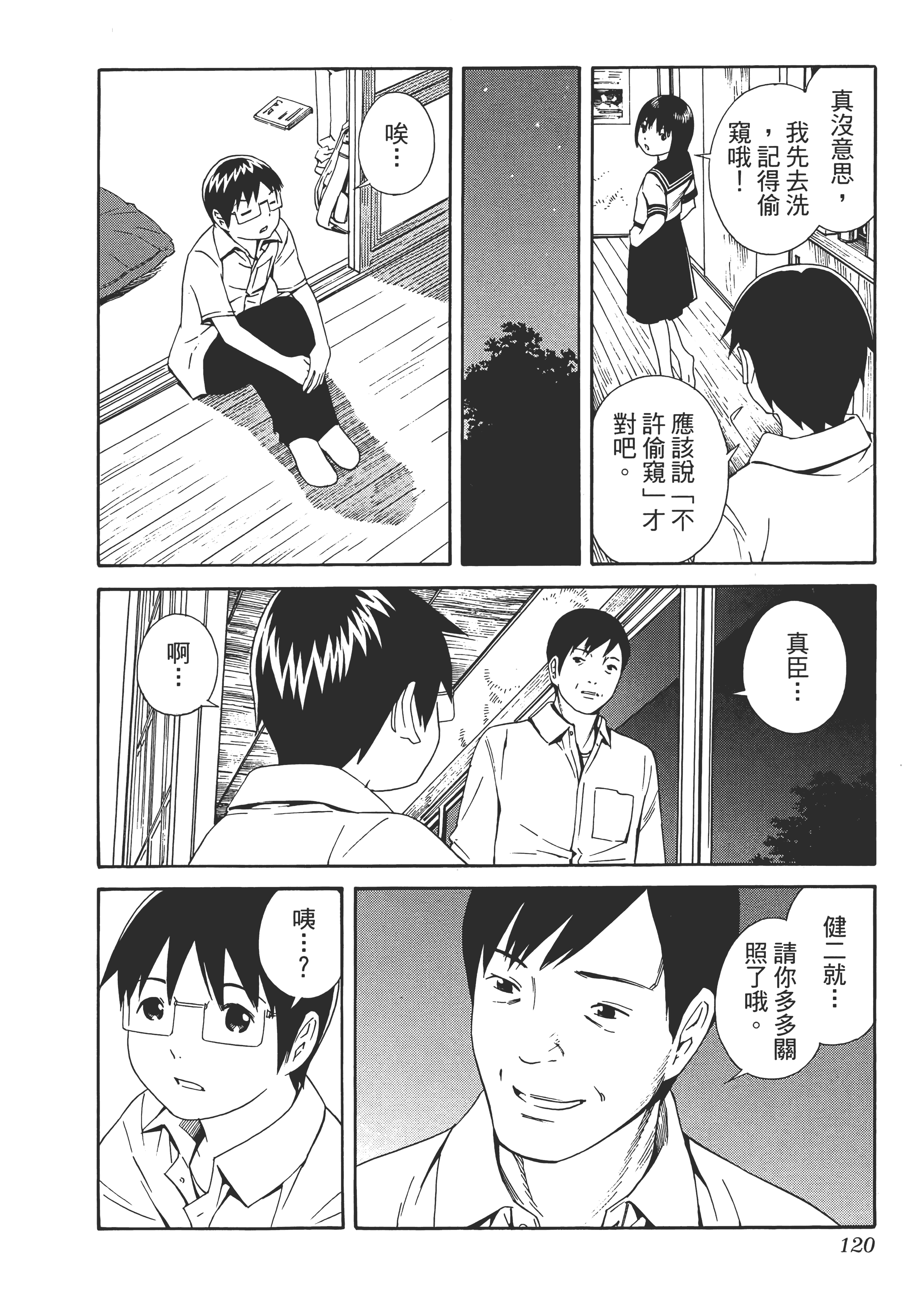 Page 124