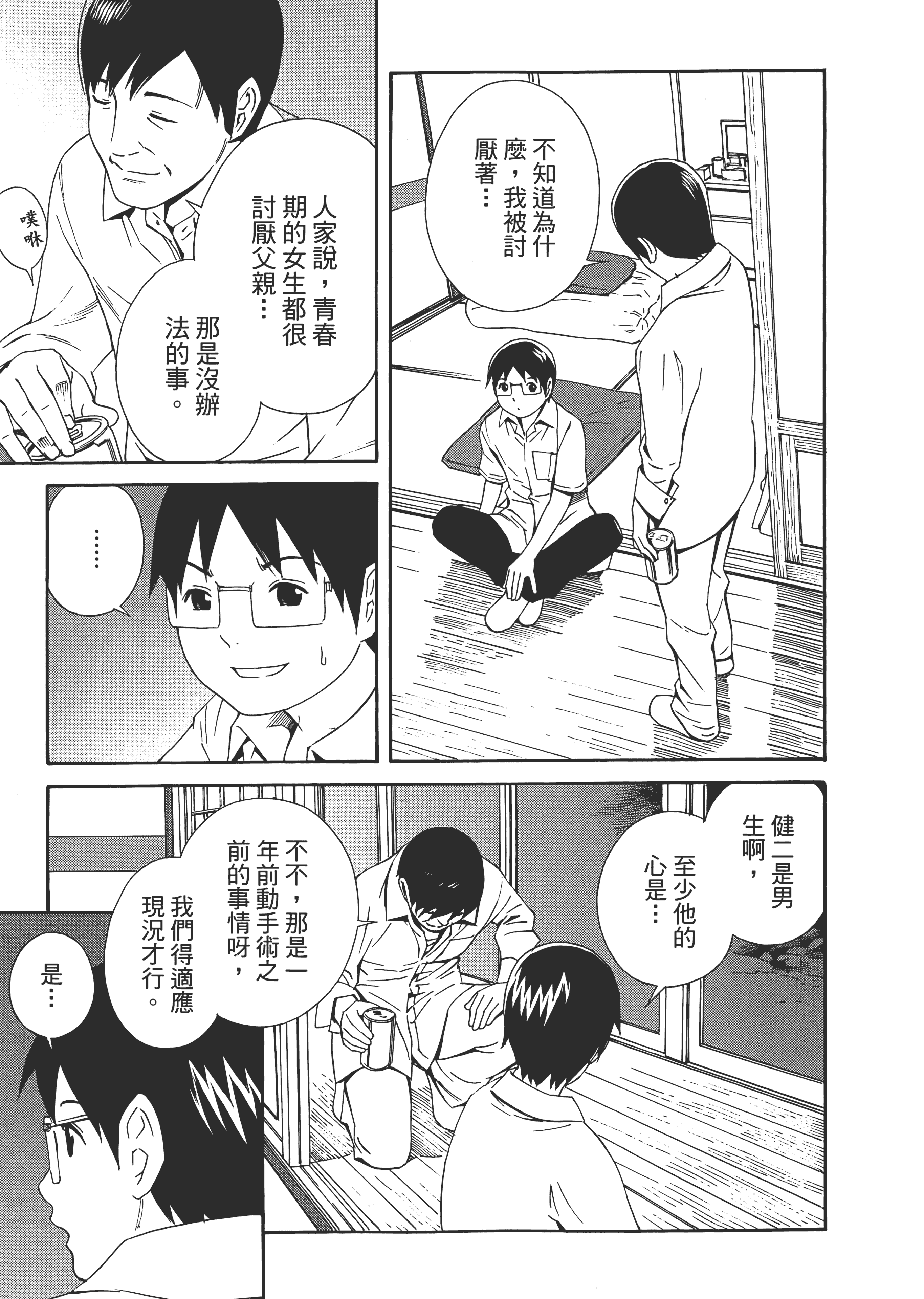 Page 125