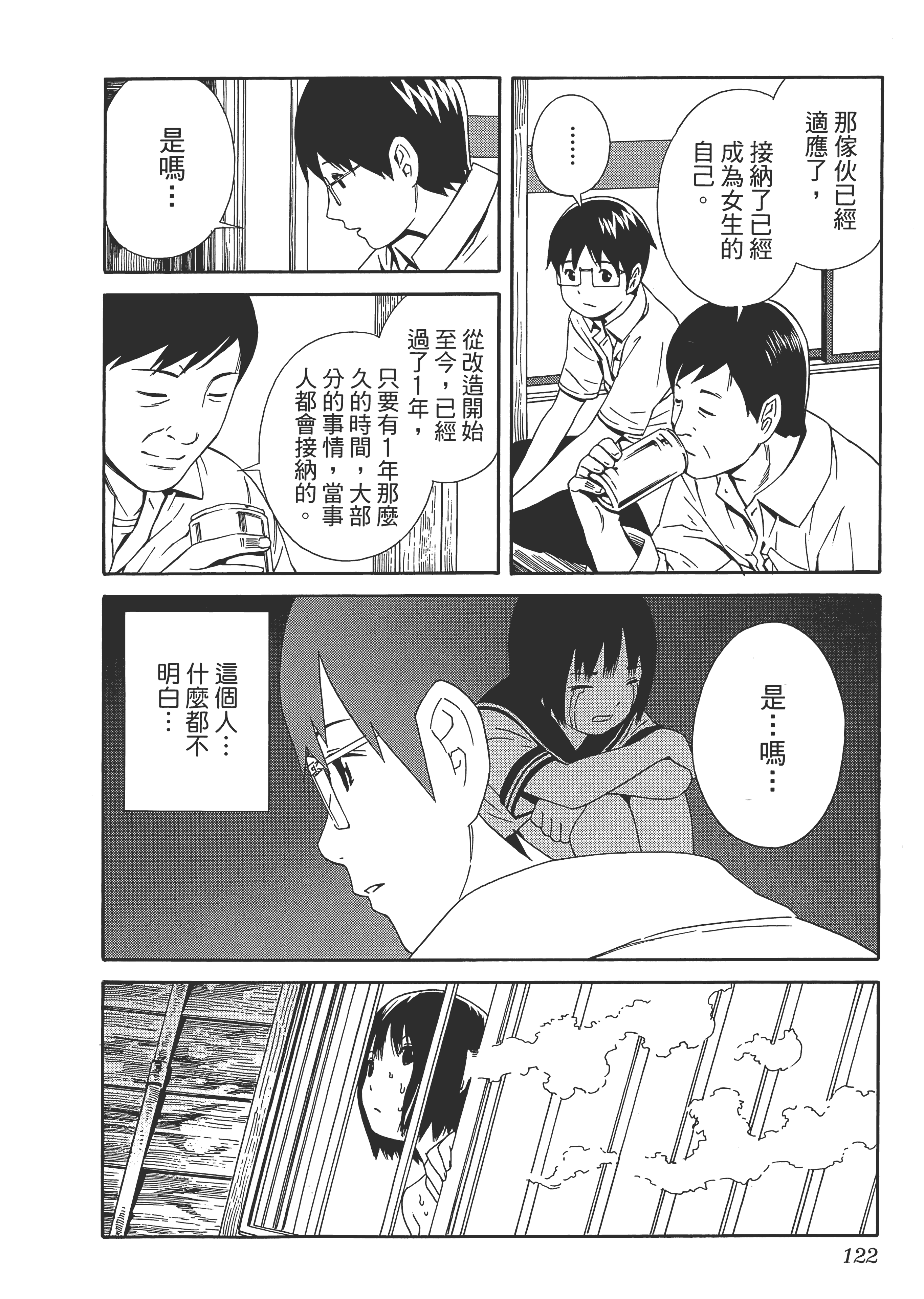 Page 126