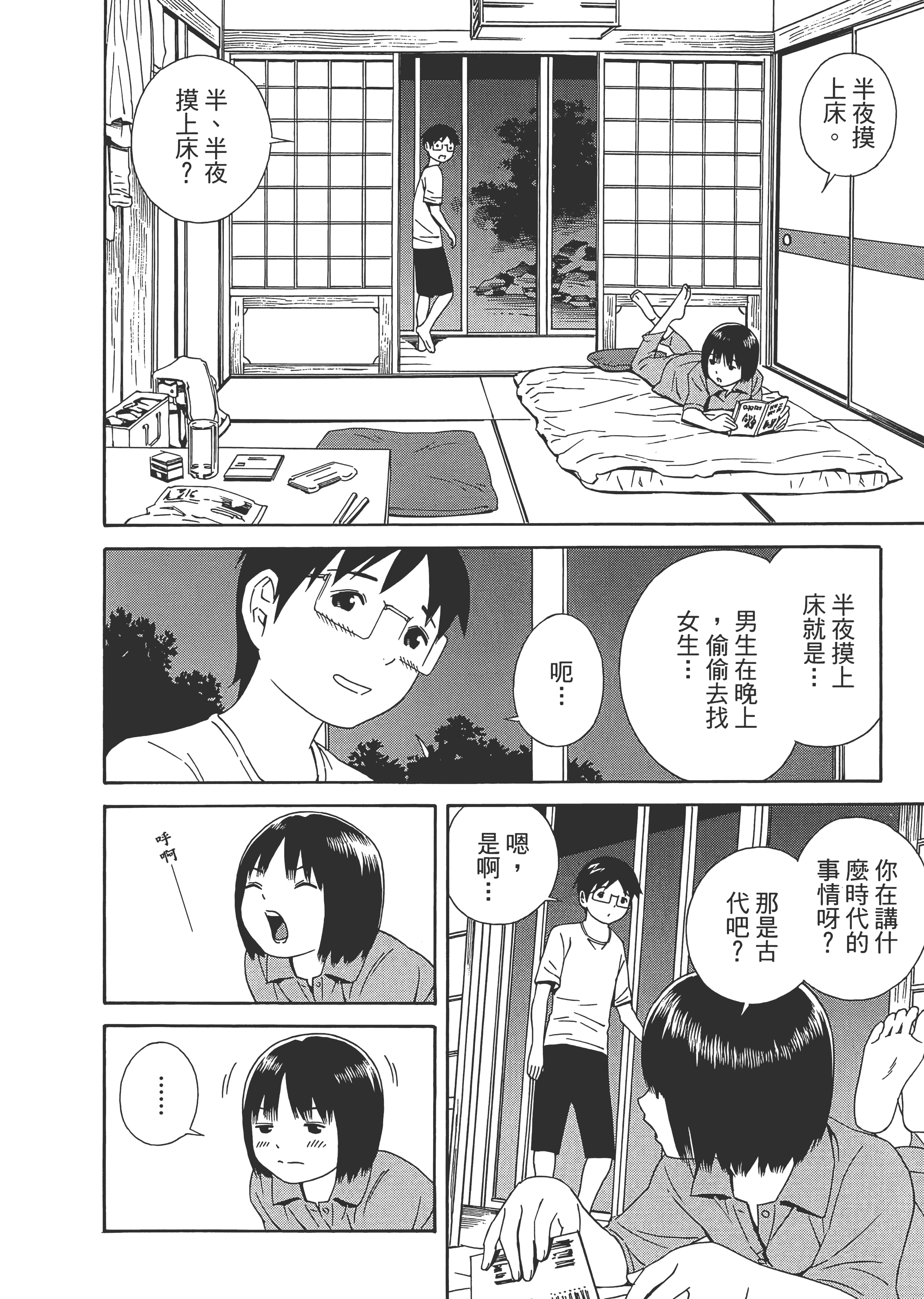Page 128
