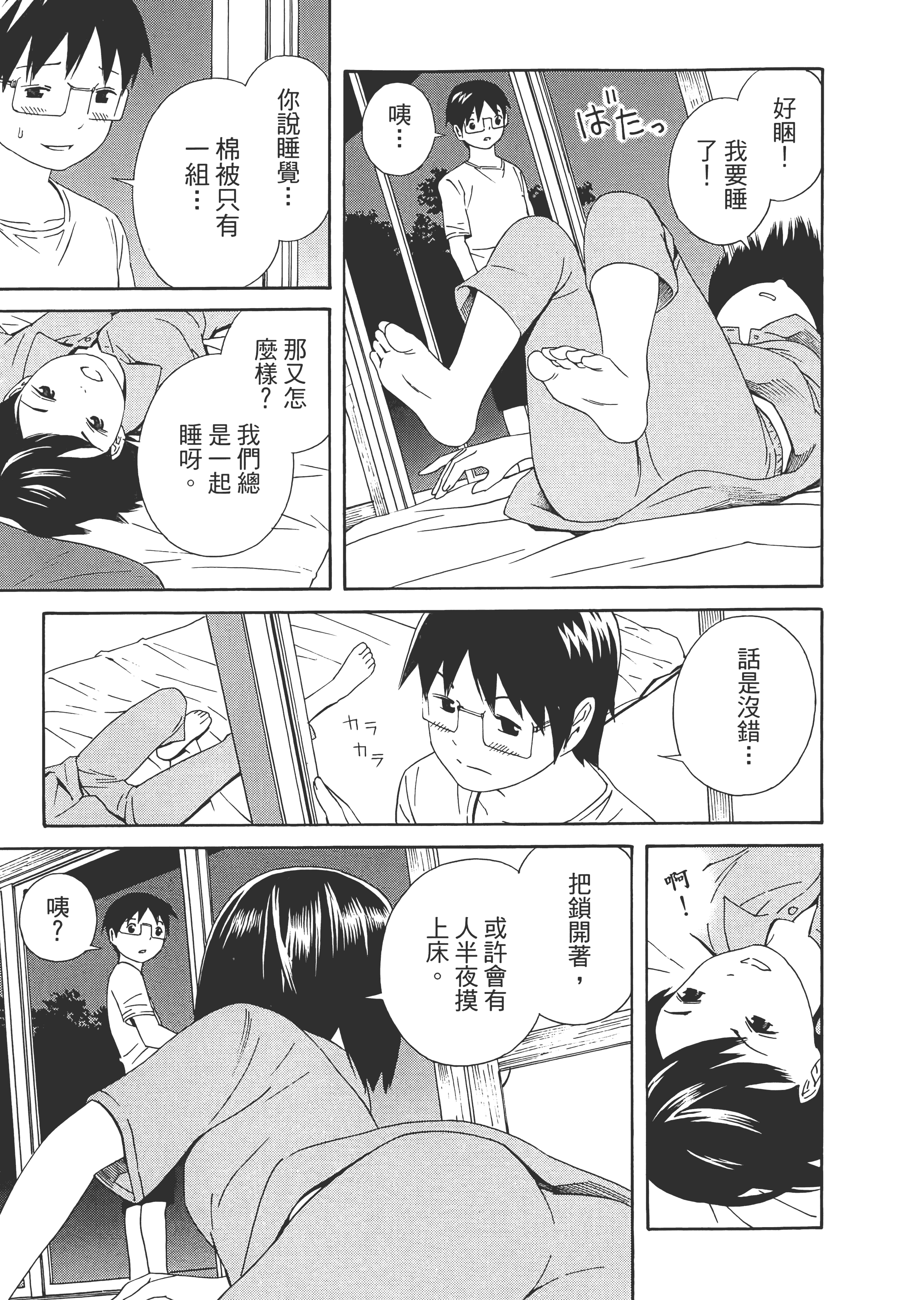 Page 129
