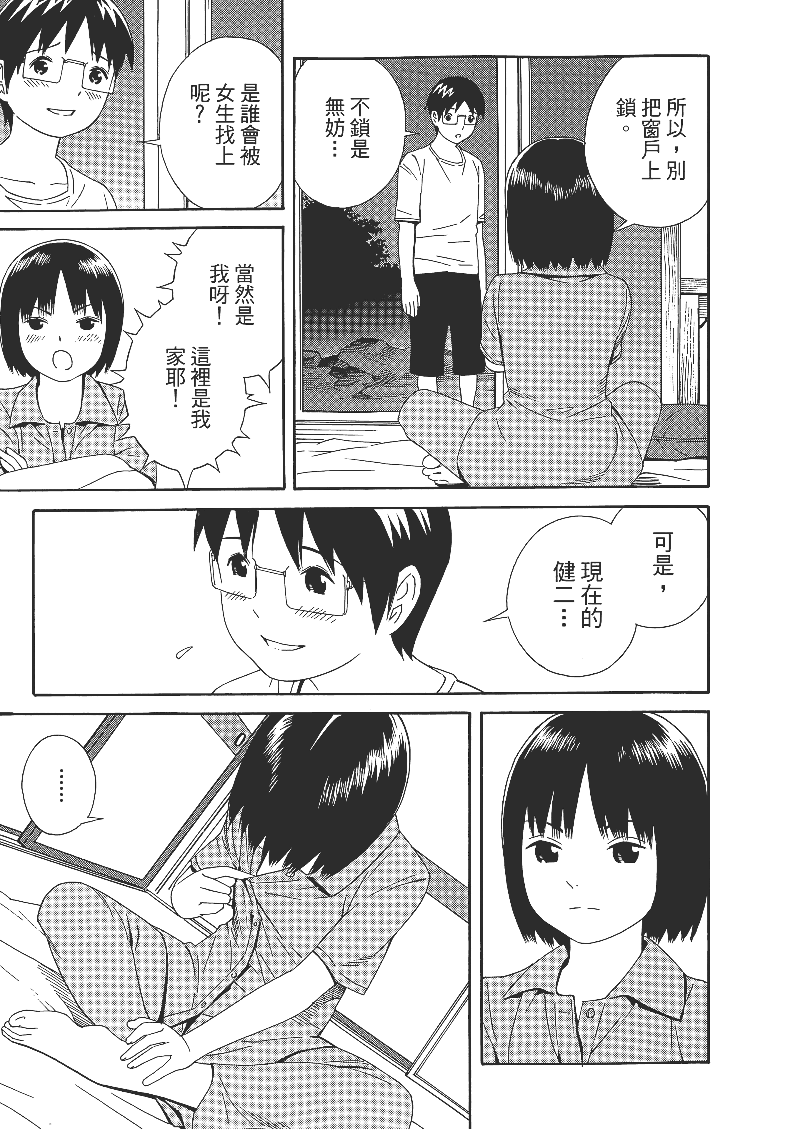 Page 131