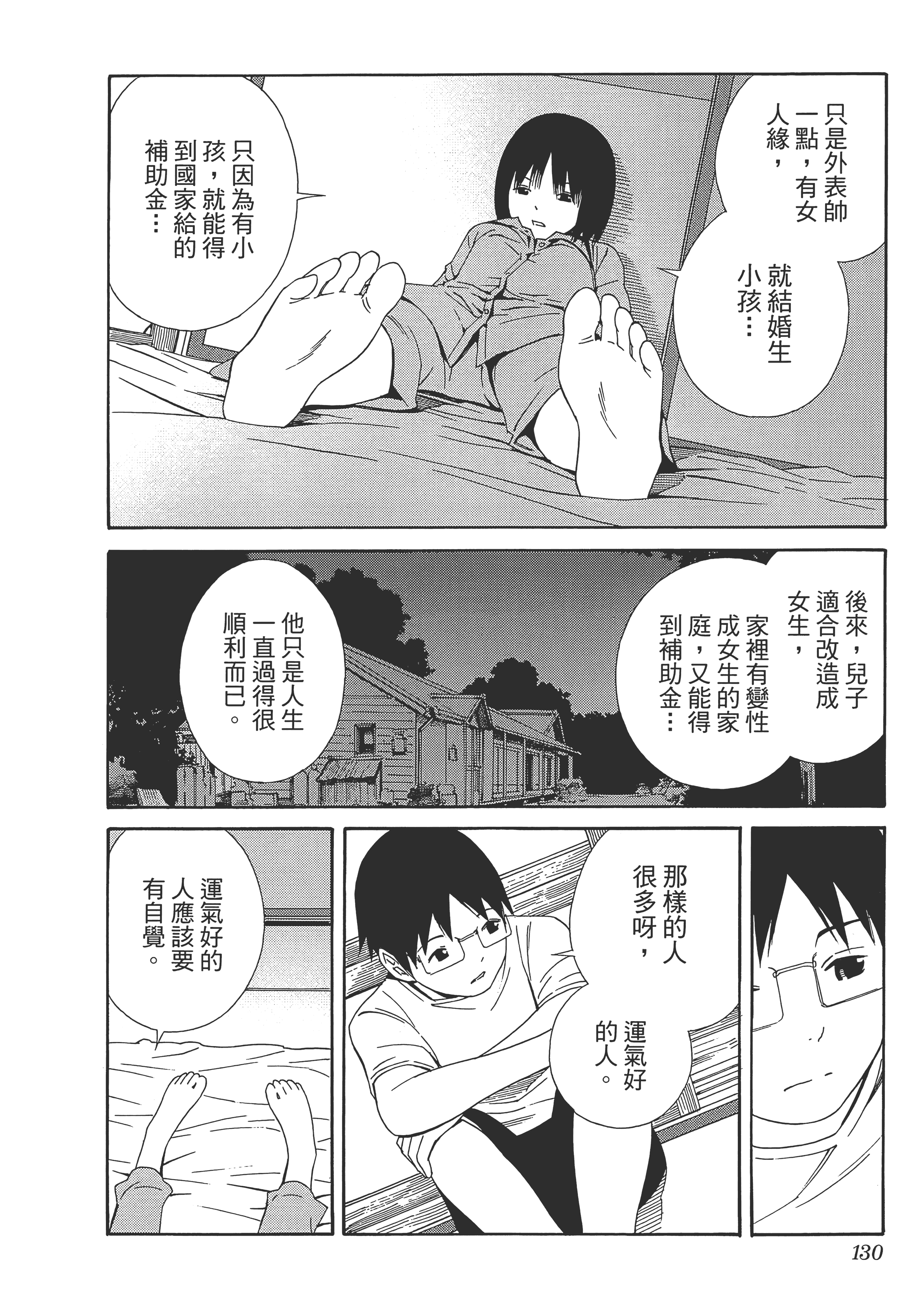 Page 134