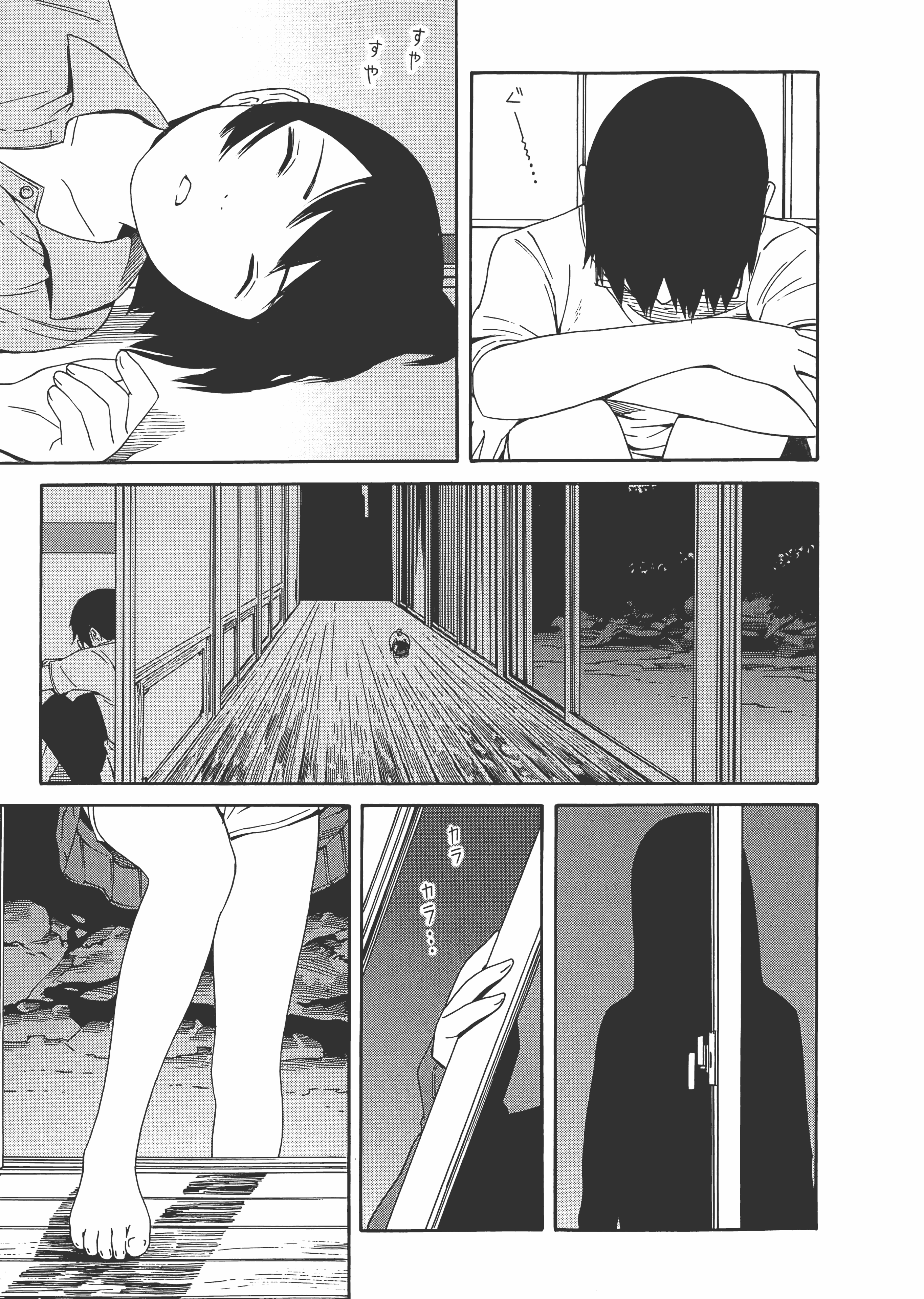 Page 137