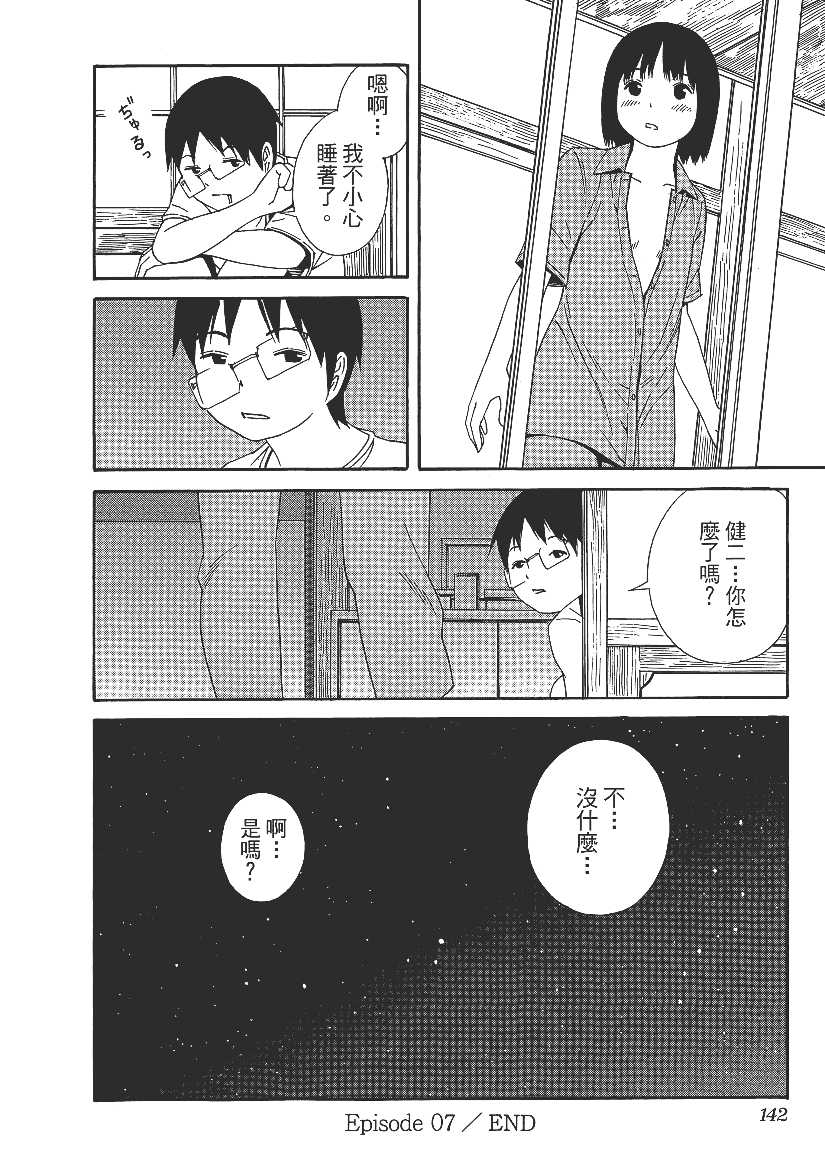 Page 146