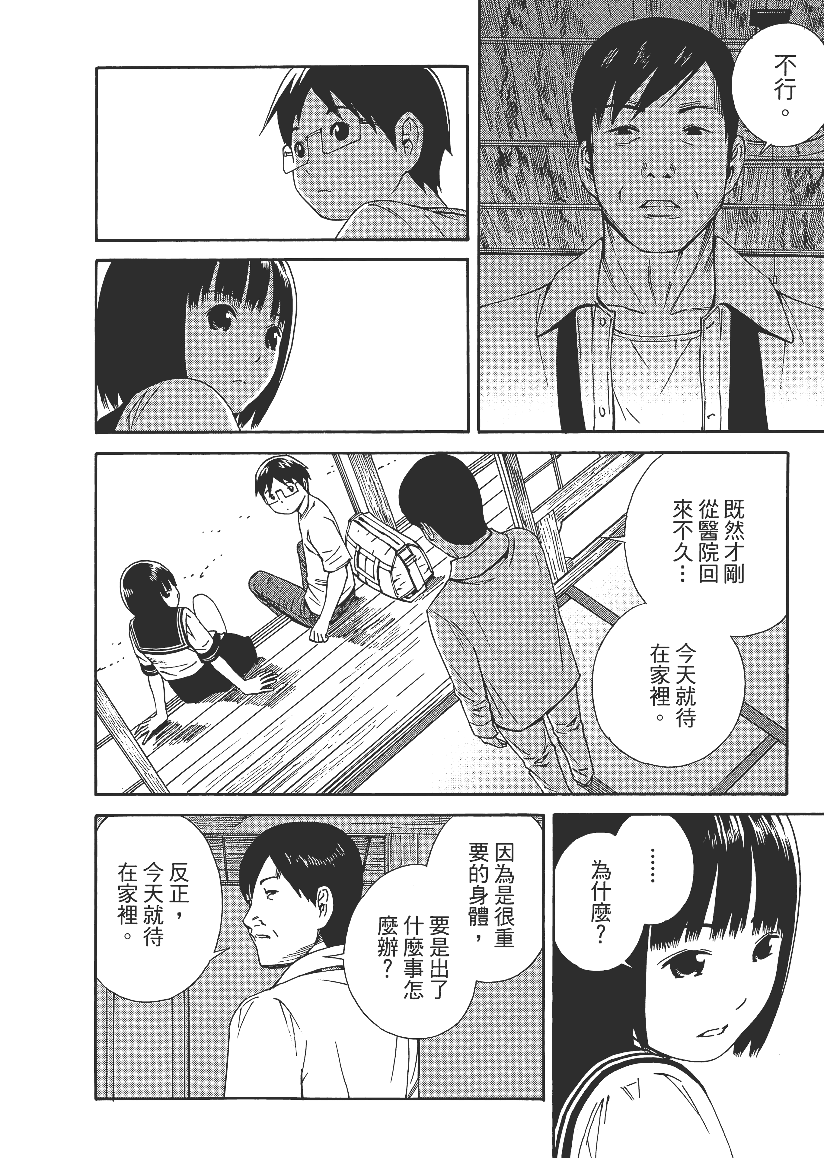 Page 150