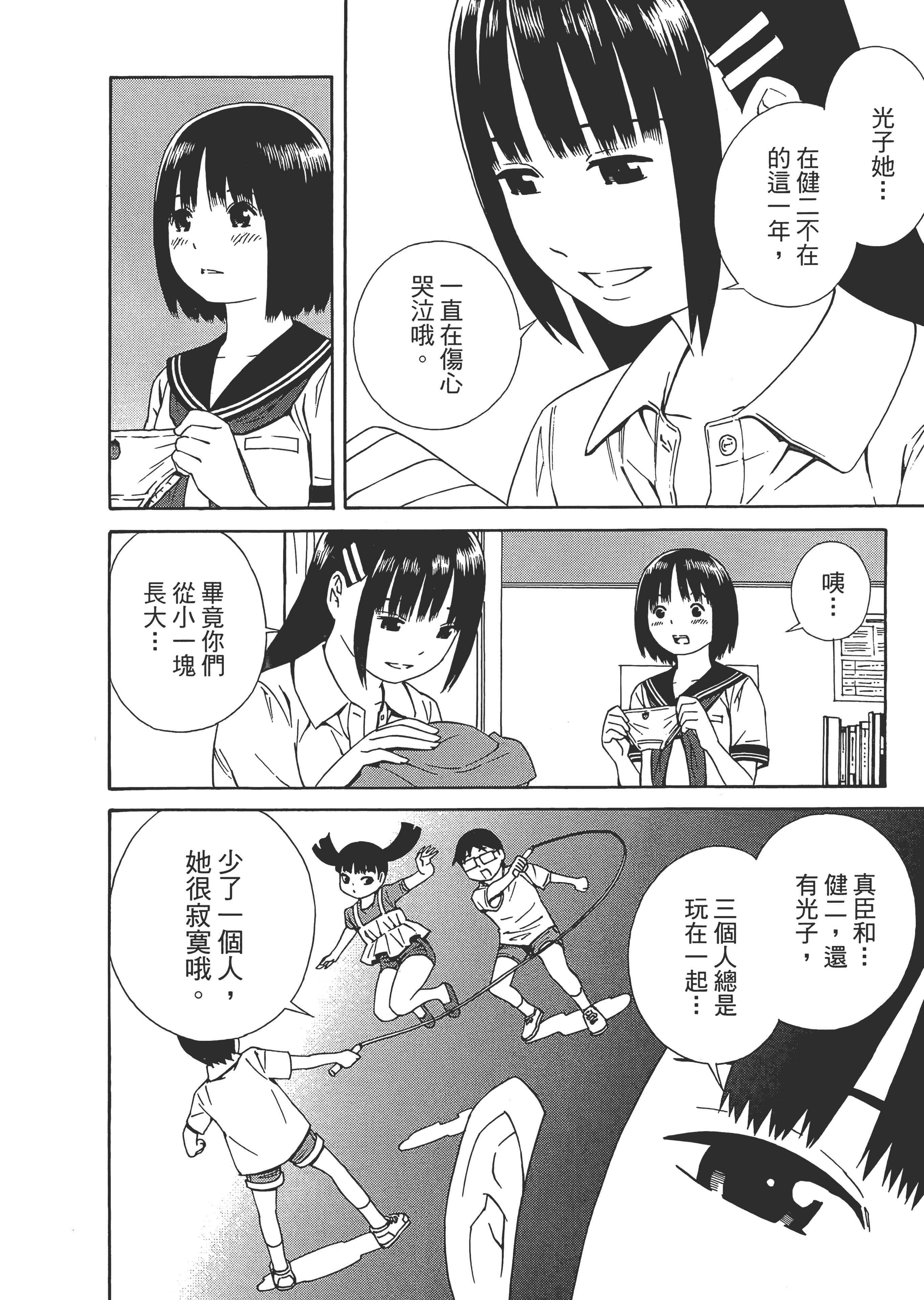 Page 168