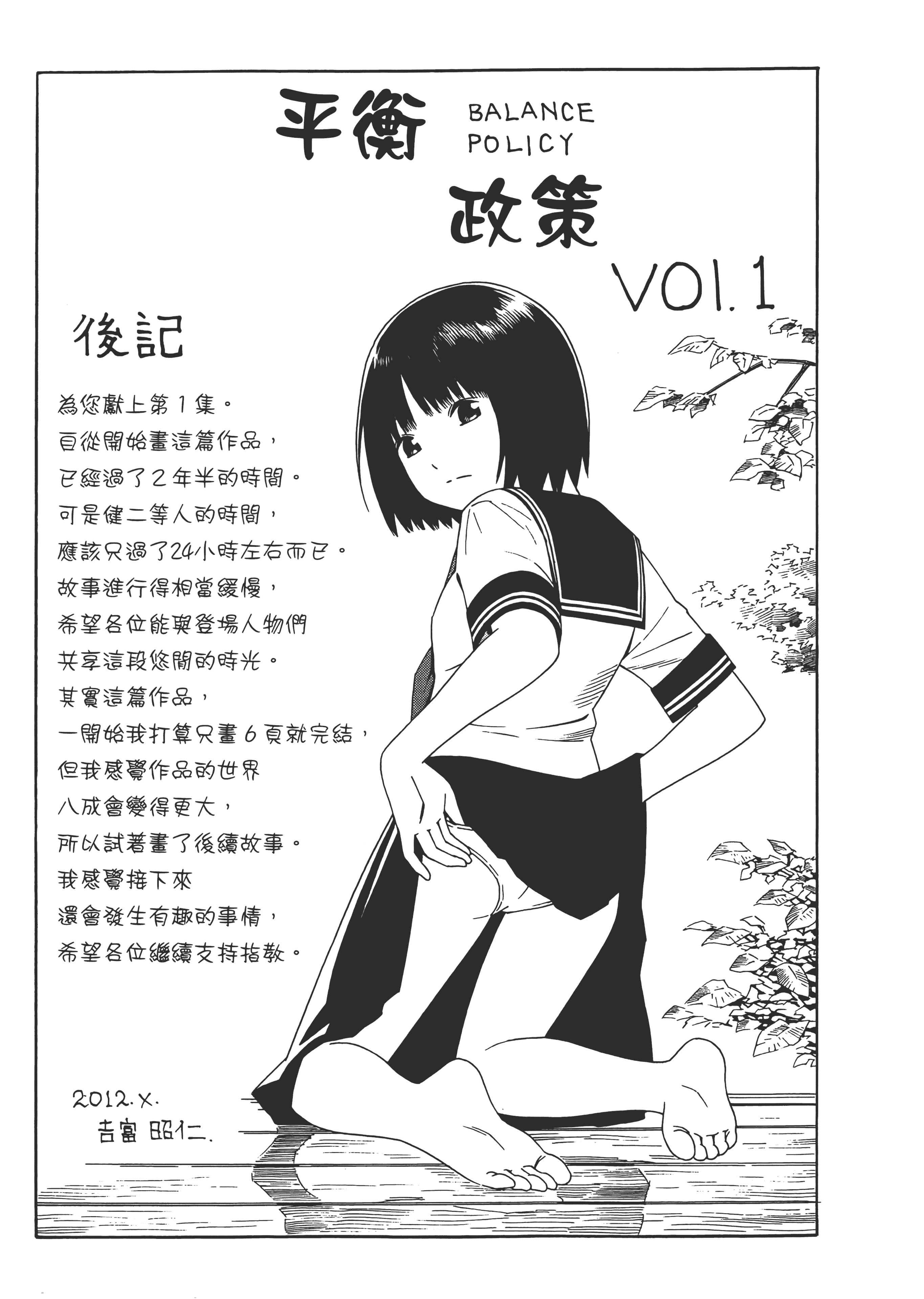 Page 177