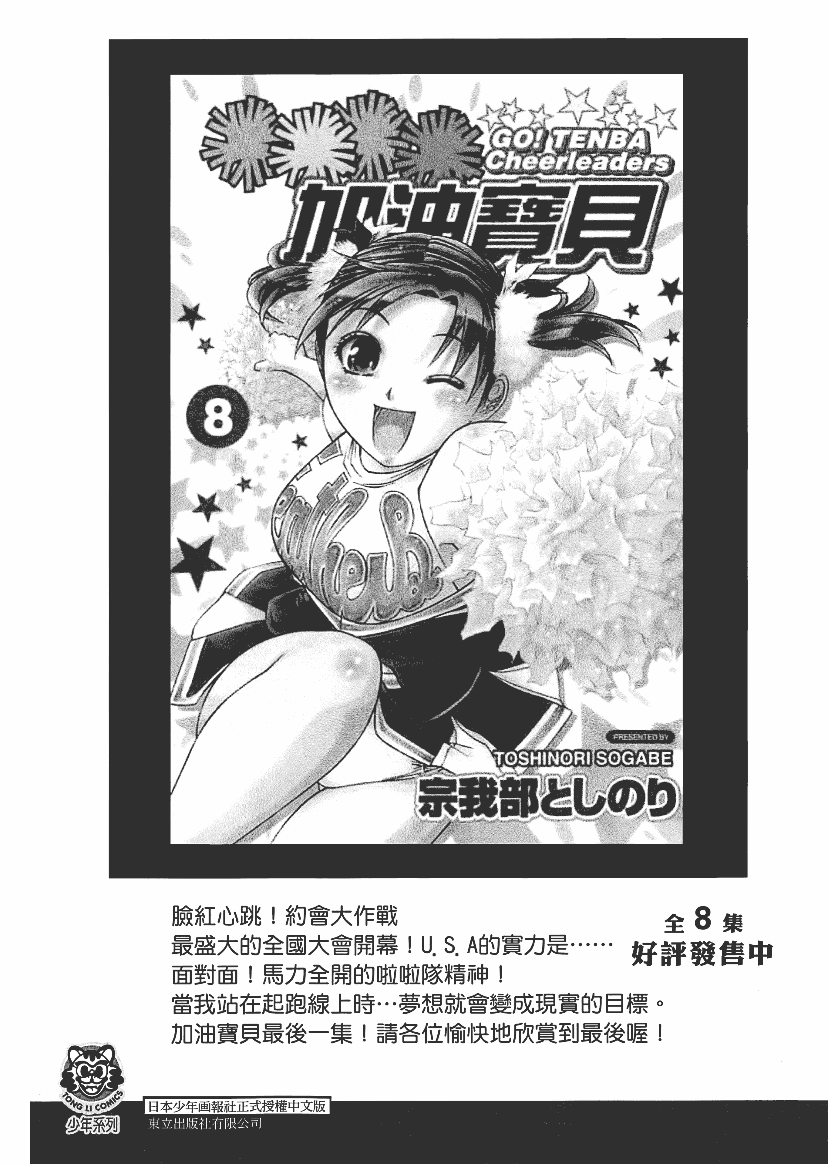 Page 178