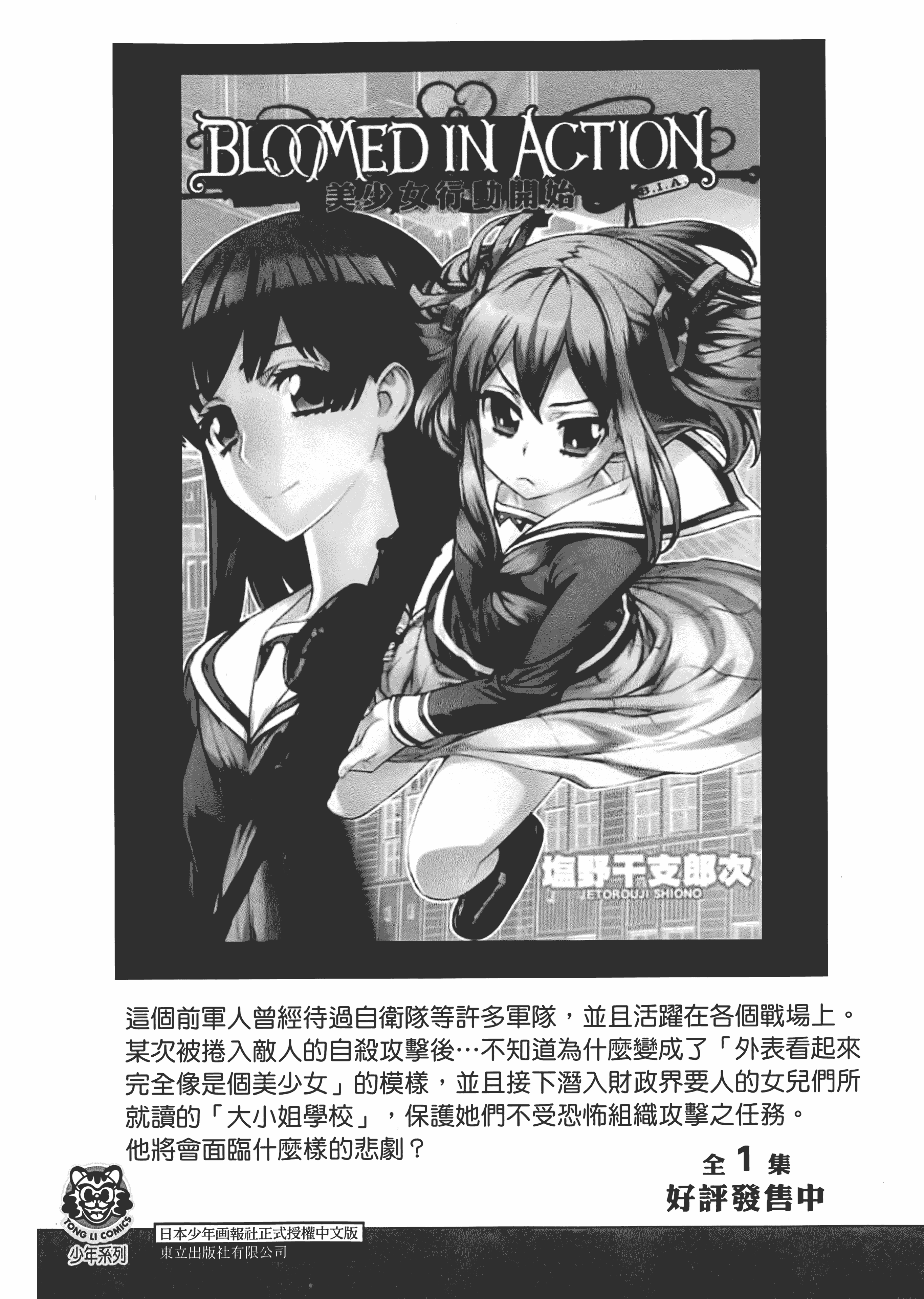 Page 180