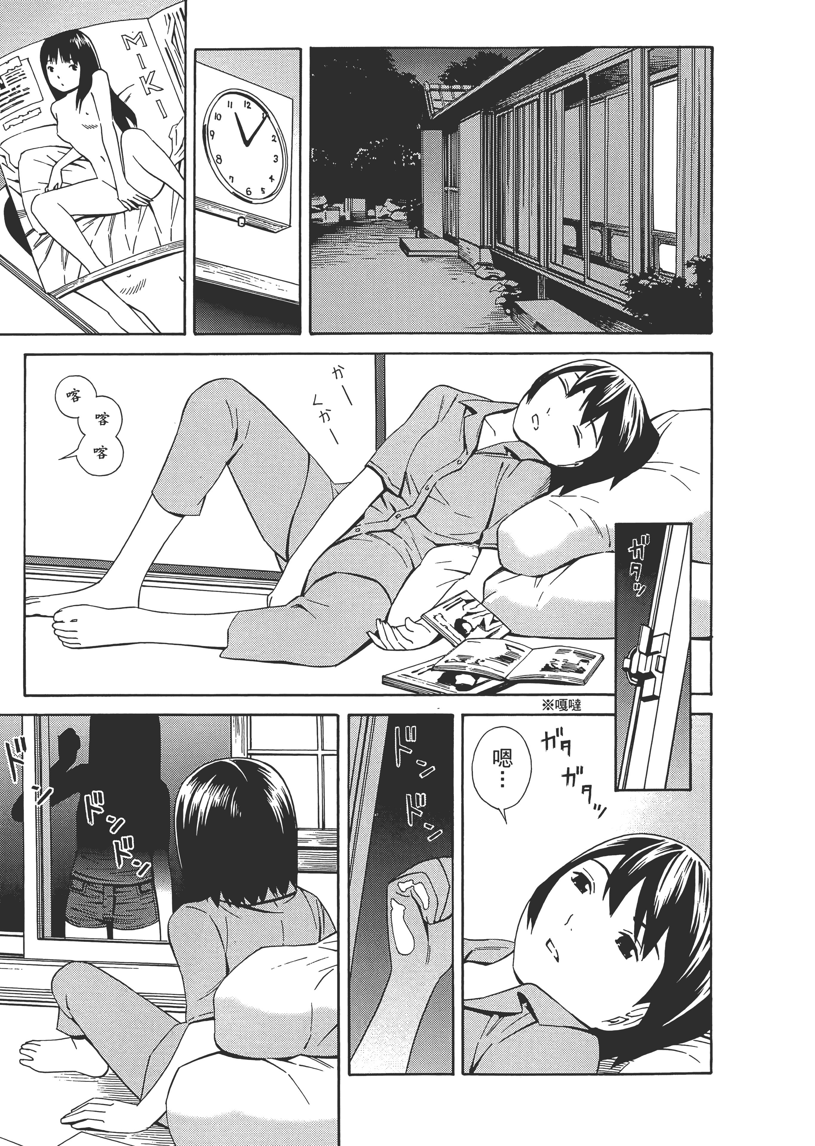 Page 63