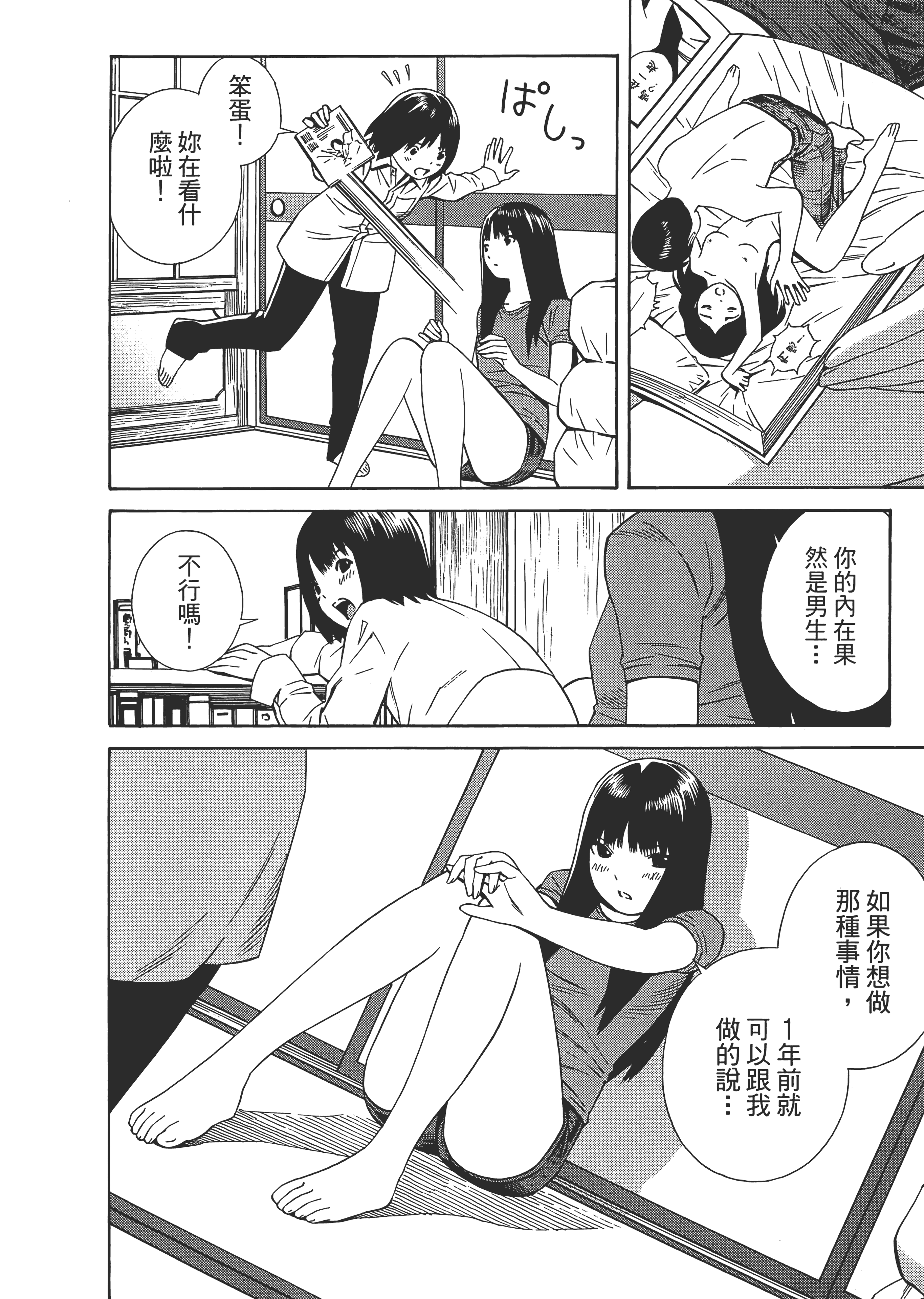 Page 68