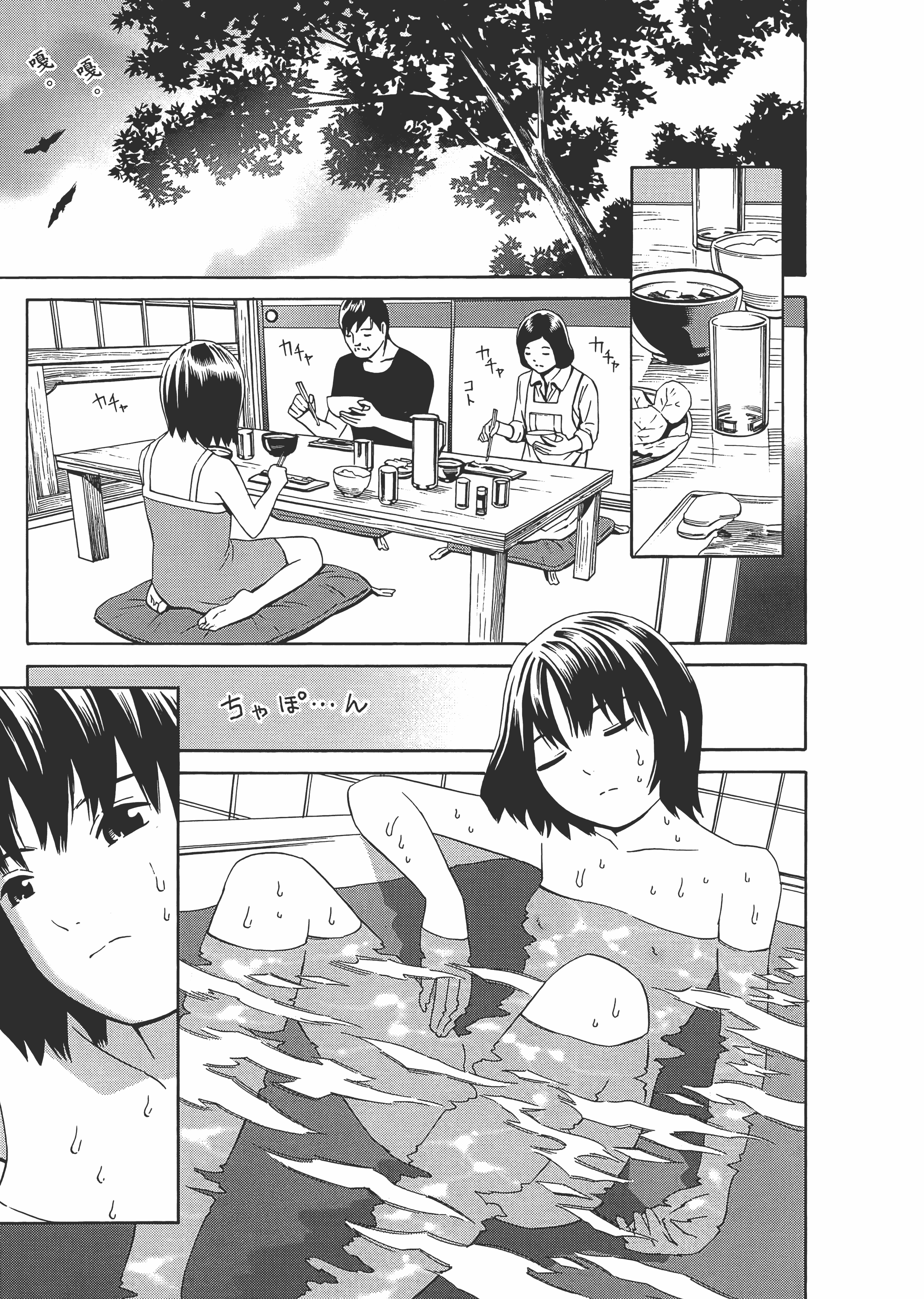 Page 89