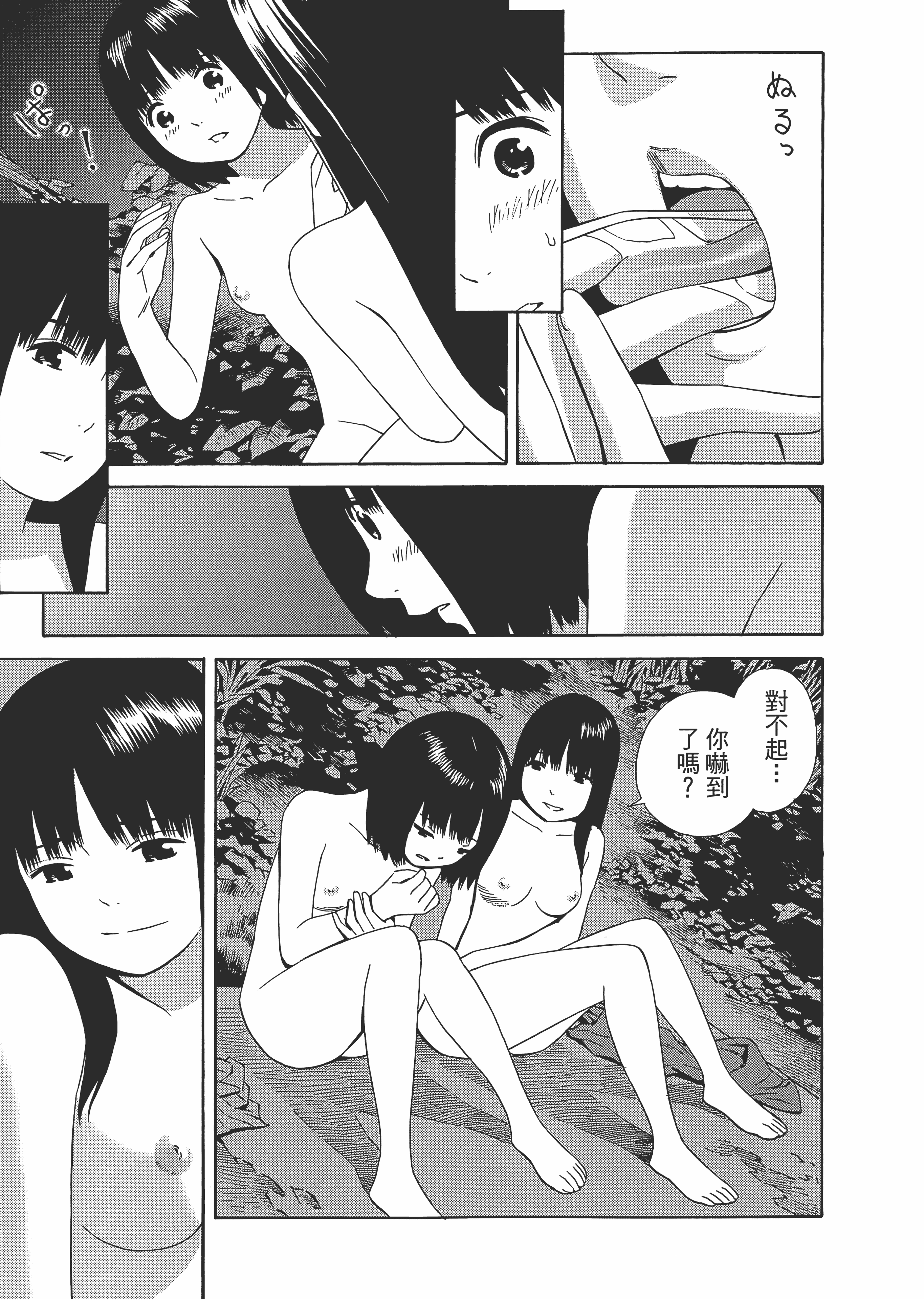Page 107
