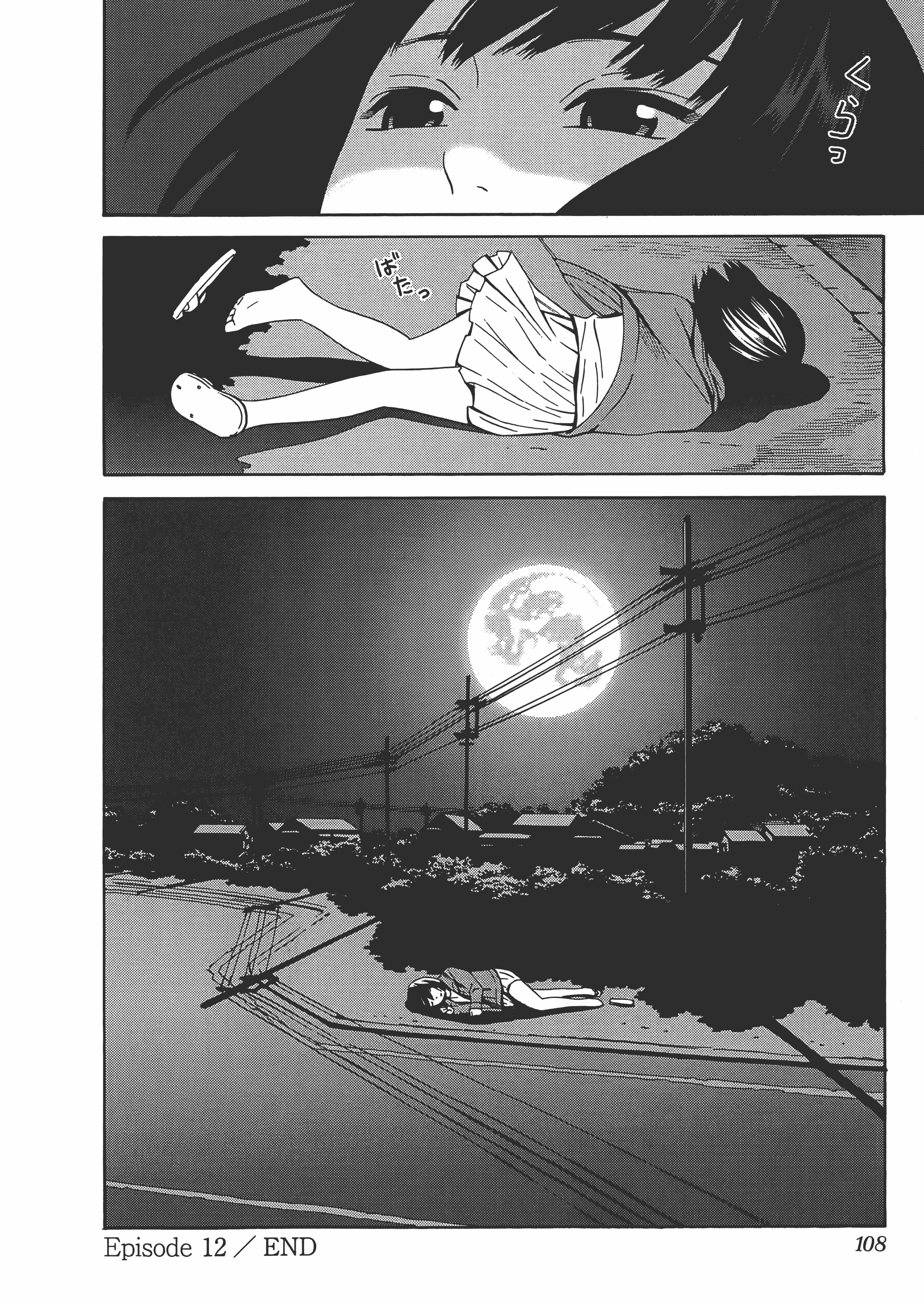 Page 112