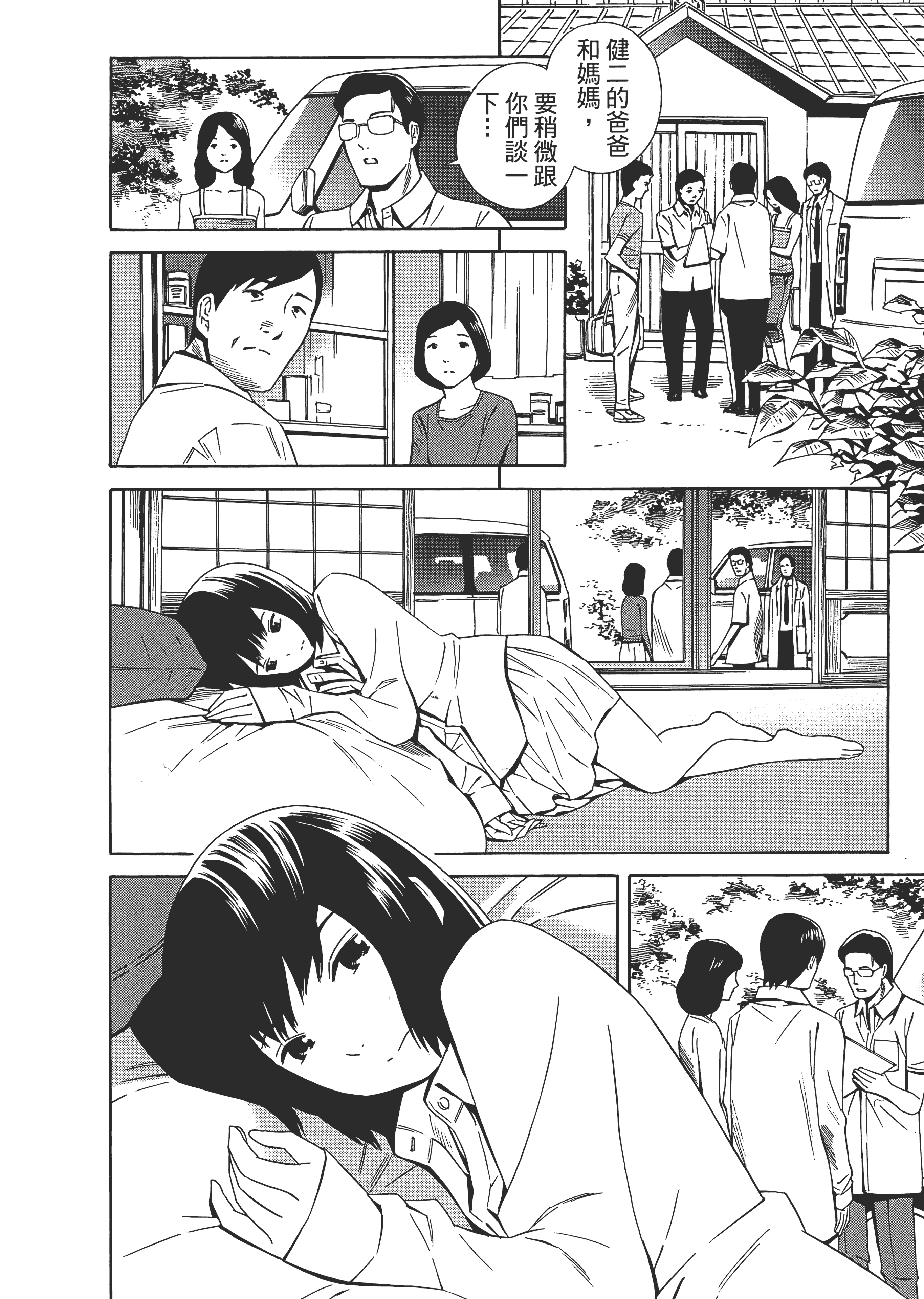 Page 122