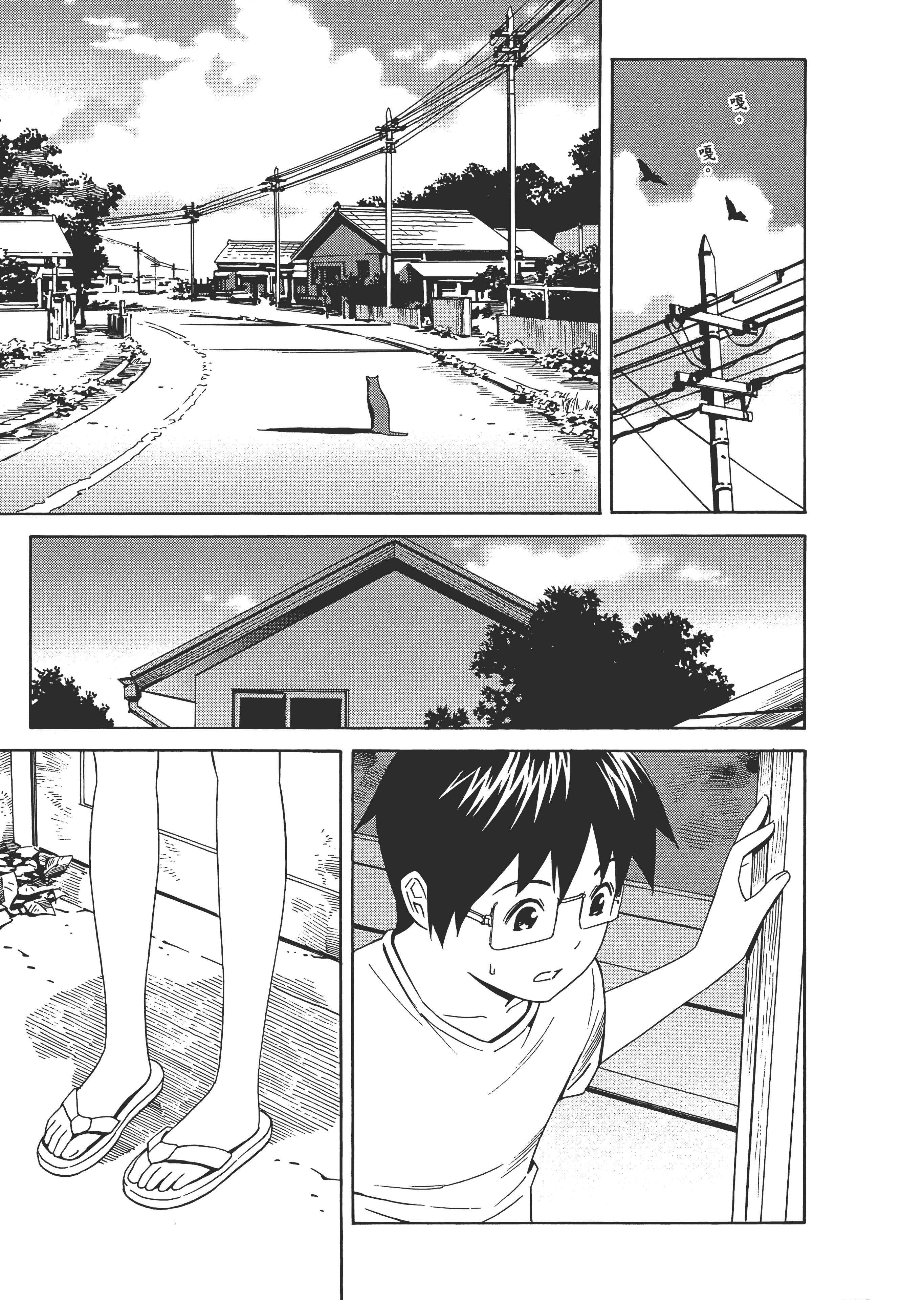 Page 123