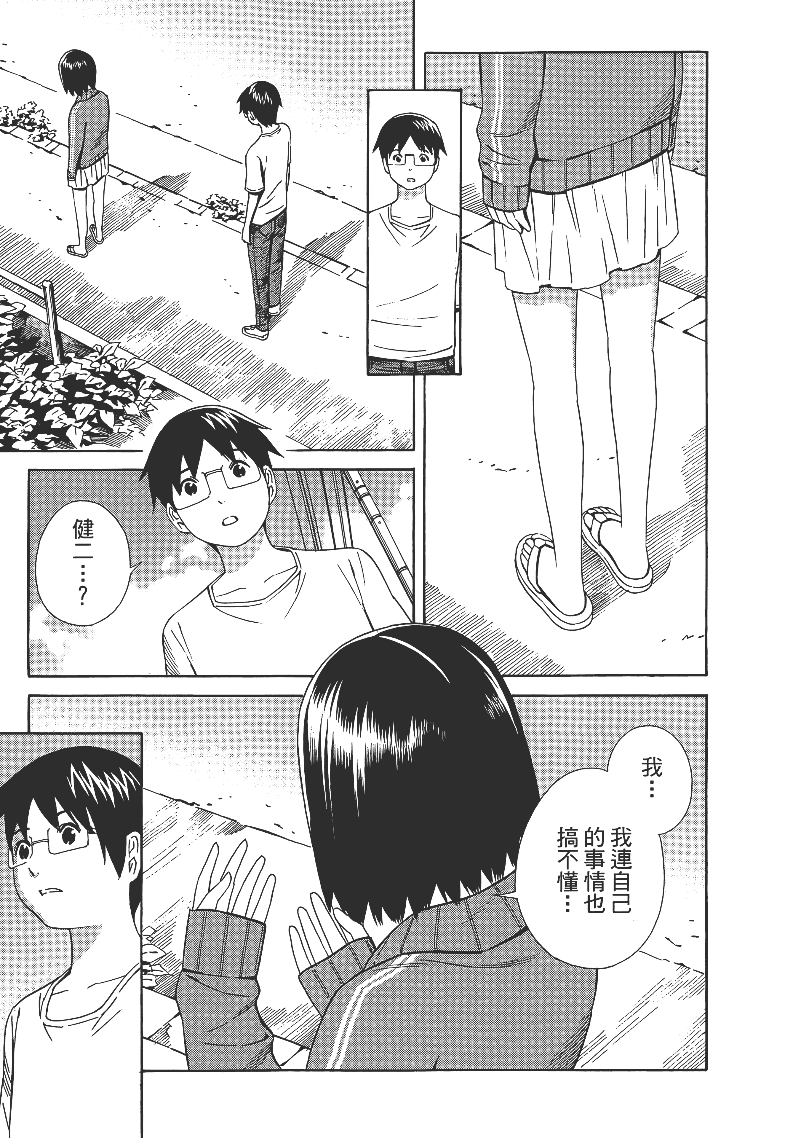 Page 129