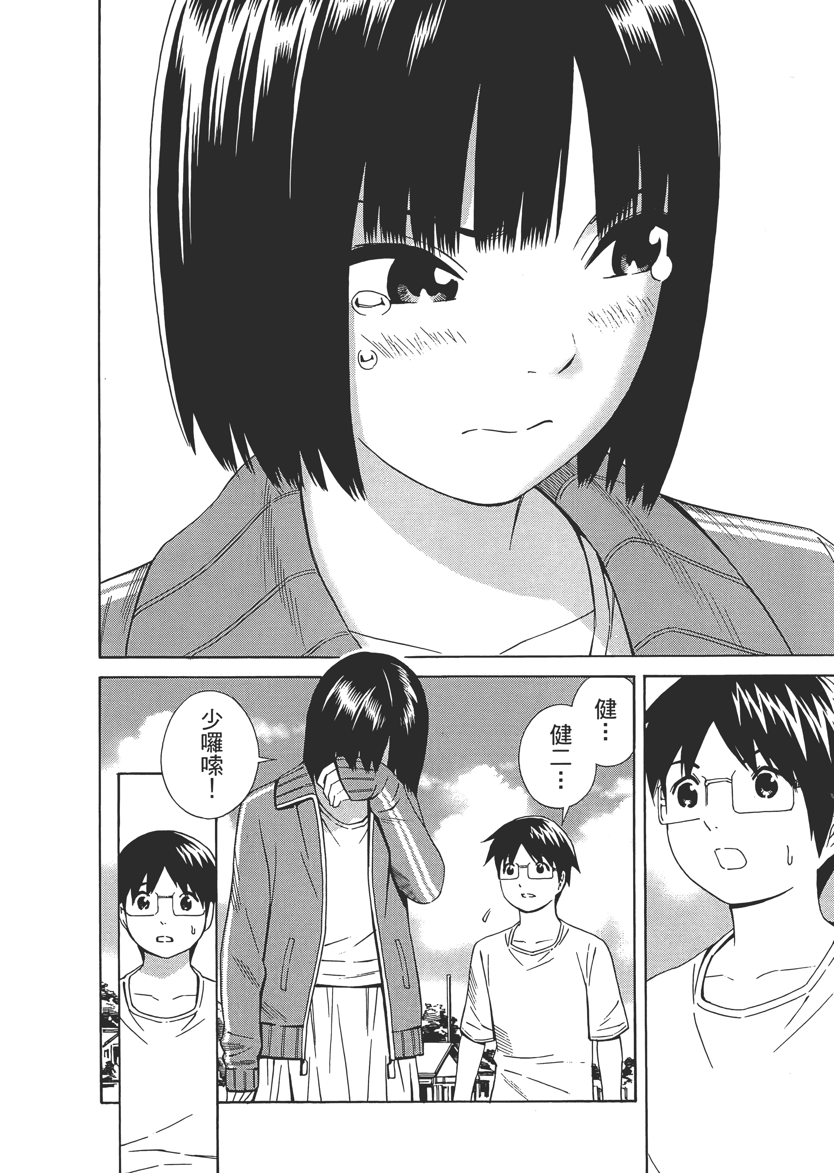 Page 132